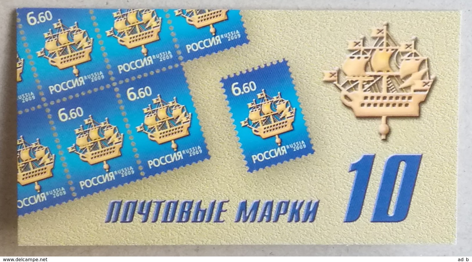 Russia 2009.The Historical Symbol Of Saint-Petersburg. Ship On The Admiralty Spire. 10-stamp Booklet - Timbres