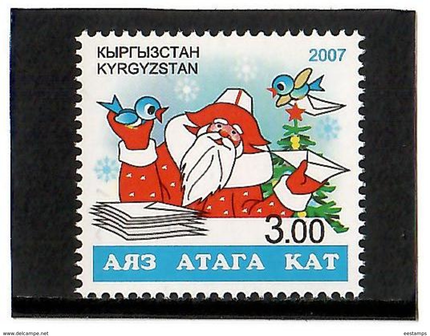 Kyrgyzstan.2007 Santa Claus. 1v: 3.00  Michel # 508 - Kirgisistan