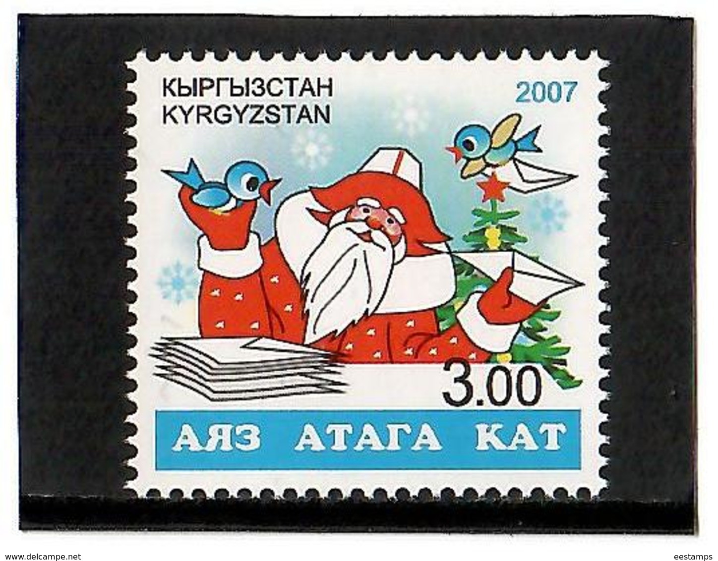 Kyrgyzstan.2007 Santa Claus. 1v: 3.00  Michel # 508 - Kirghizistan