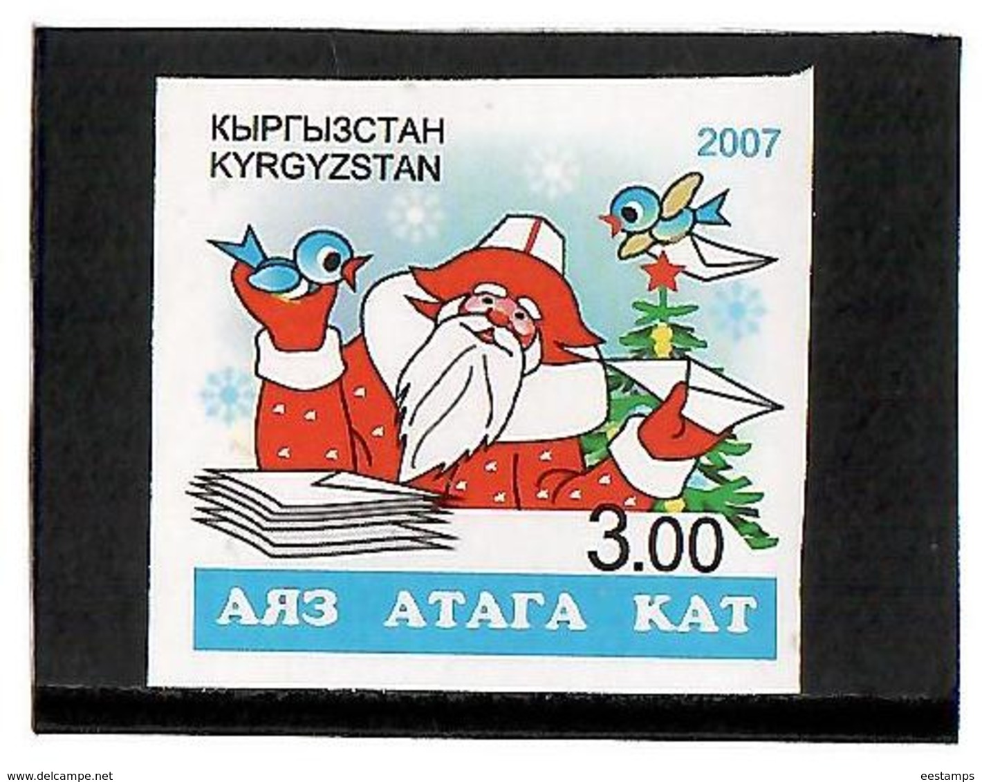 Kyrgyzstan.2007 Santa Claus. Imperfor 1v: 3.00  Michel # 508  B - Kirgisistan