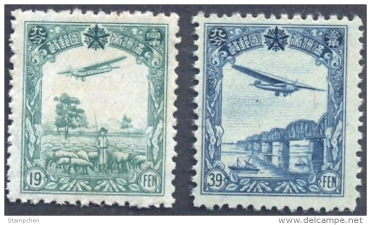 1937 Manchukuo Air Mail Stamps Plane Boy Ship Bridge Sheep - 1932-45 Mandchourie (Mandchoukouo)