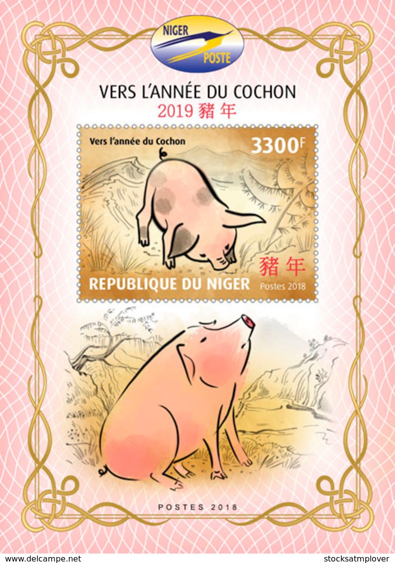 Niger 2018 Towards The Year Of The Pig    S201901 - Niger (1960-...)