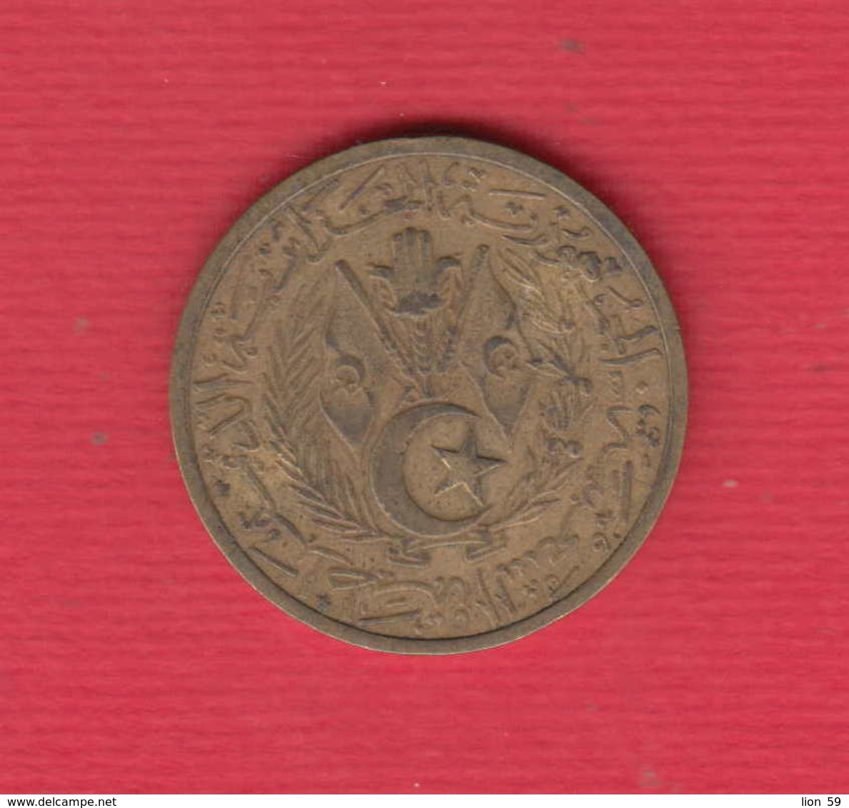 F7320 / - 20 Centims  - 1383 / 1964 - Algerie  Algeria Algerien - Coins Munzen Monnaies Monete - Argelia