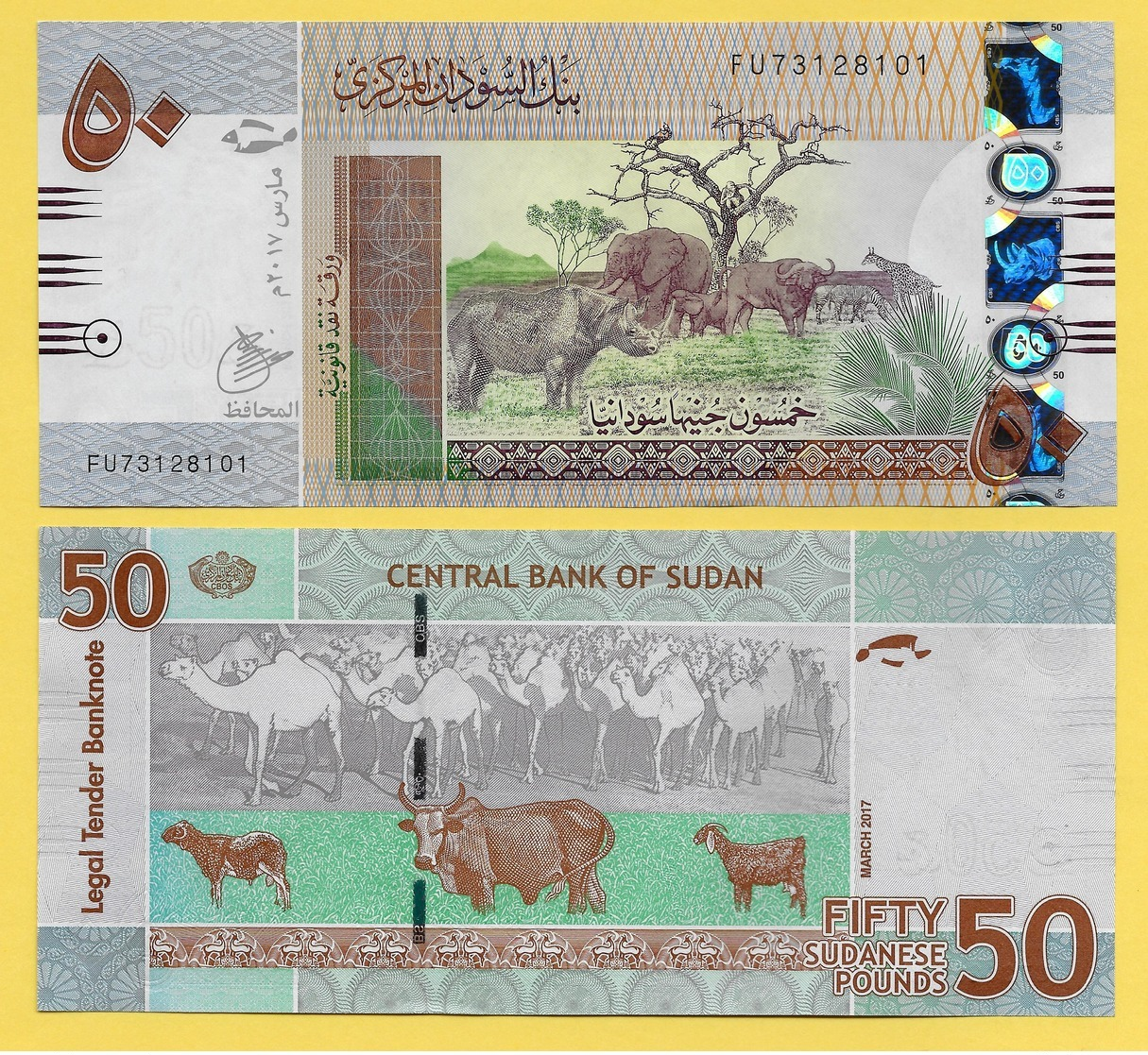 Sudan 50 Pounds P-75d 2017 UNC - Soudan