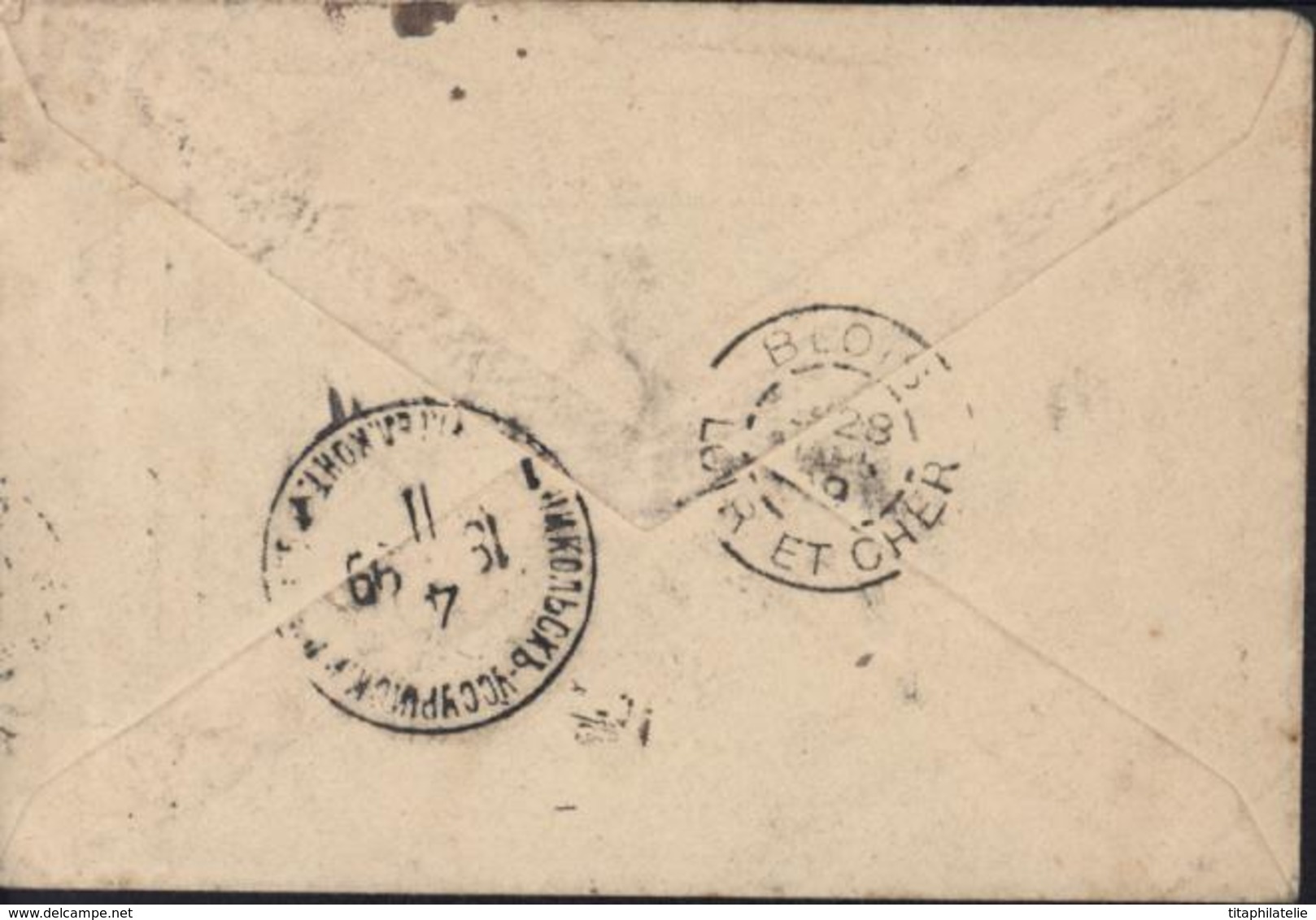 Russie YT 43 Bleu 7k Type A CAD 31 1899 1 Cachet T Taxe + Manuscrit 8ct + Cachet Russe Type Censure Pour Blois France - Lettres & Documents