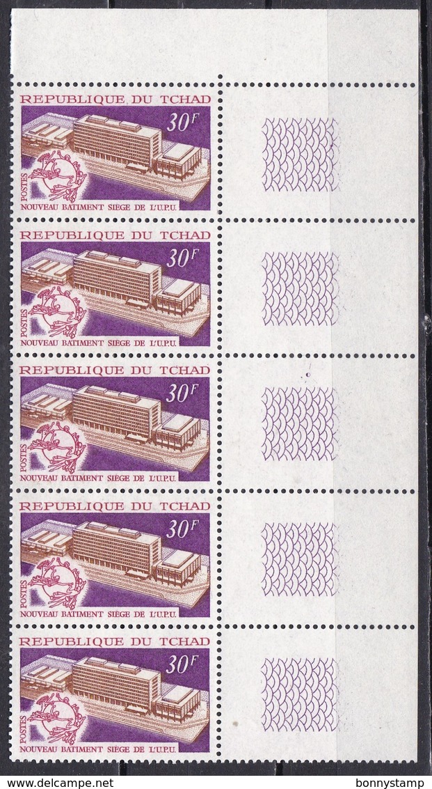 Chad,1970 - 30fr UPU, Blocco Di 5 -  MNH** - Tchad (1960-...)