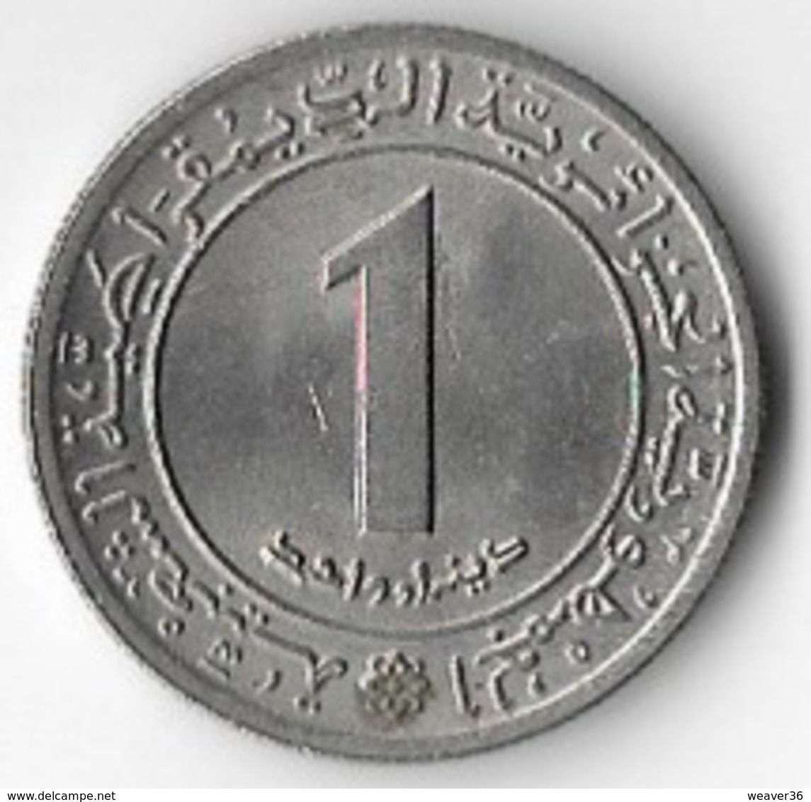 Algeria 1972 (1st Type) 1 Dinar [C662/2D] - Algeria