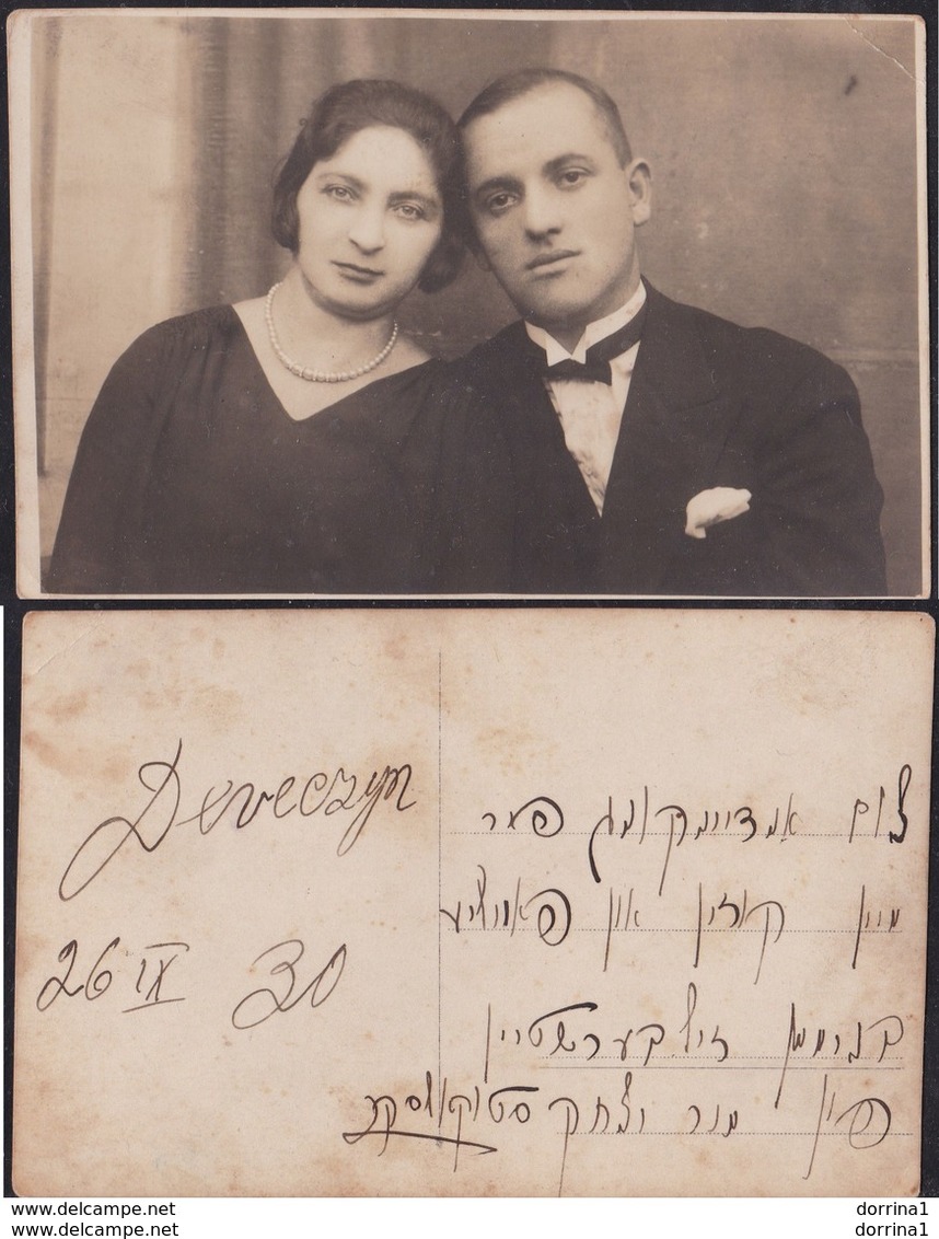 Jewish Judaica 1930 B/w Photo Postcard From A Family Album 8.5x13.5cm Yiddish Juive Juif Judaisme Judaika Jude - #1 - Jewish