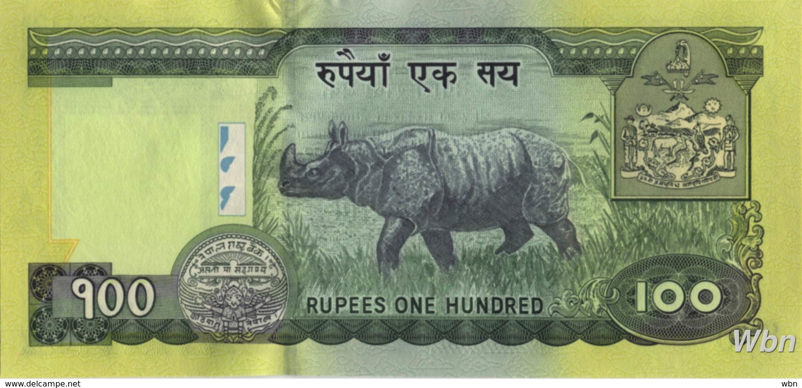 Nepal 100 Rupee (P57) 2005 Sign 16 -UNC- - Nepal