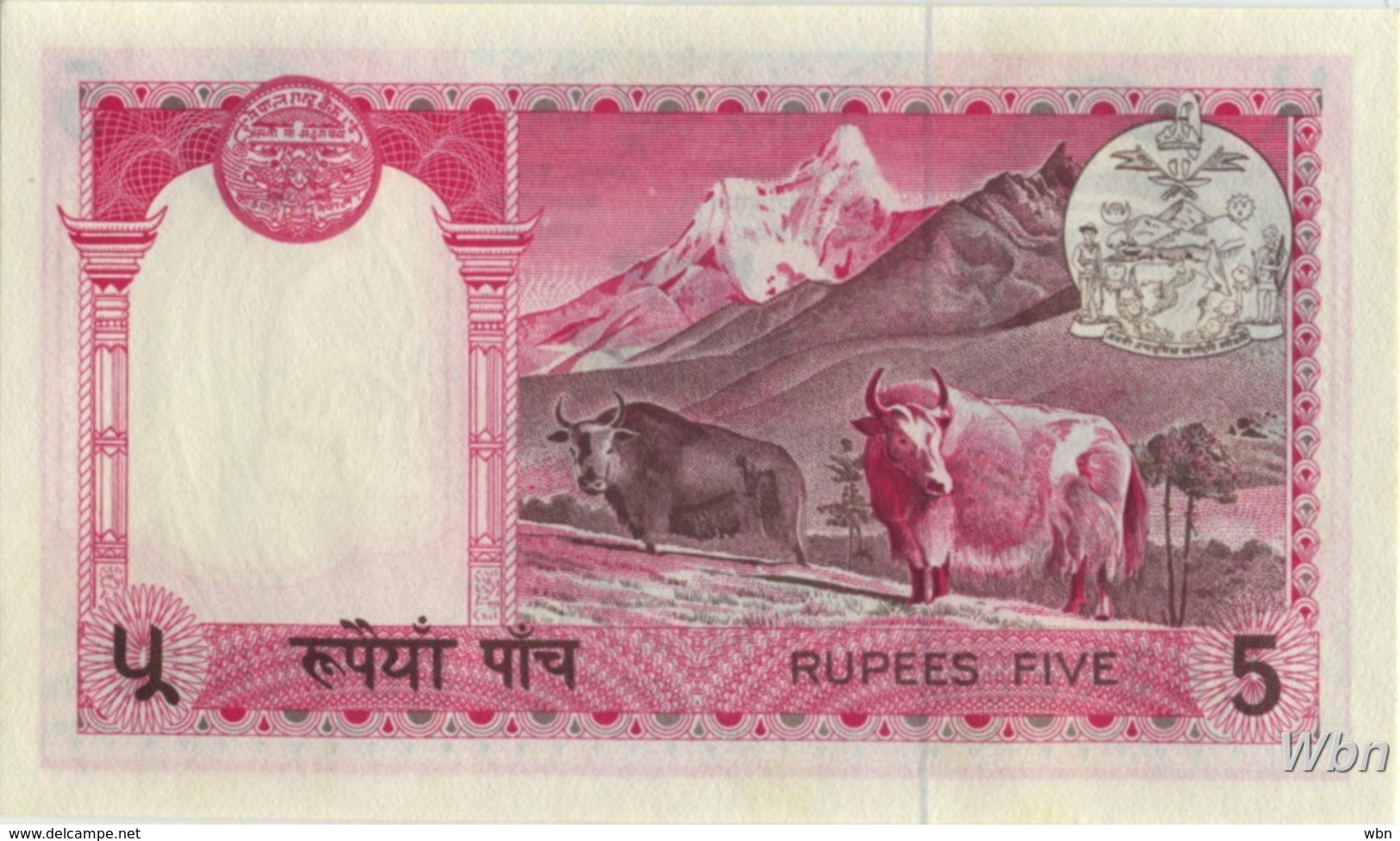 Nepal 5 Rupee (P23a) 1974 Sign 11 -UNC- - Nepal