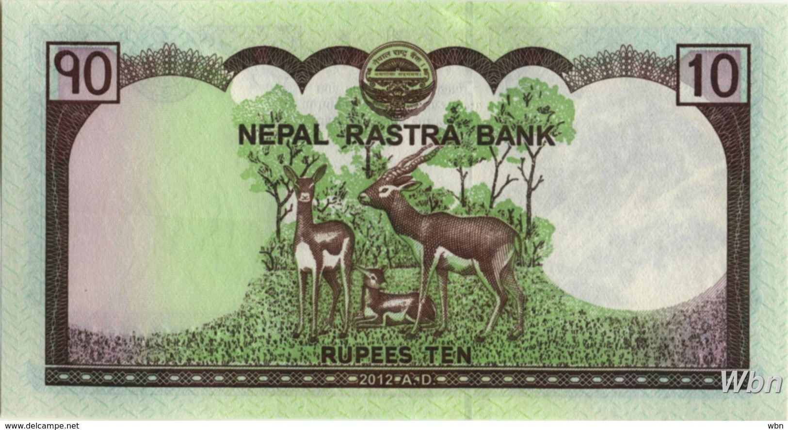 Nepal 10 Rupee (P70) 2012 -UNC- - Népal