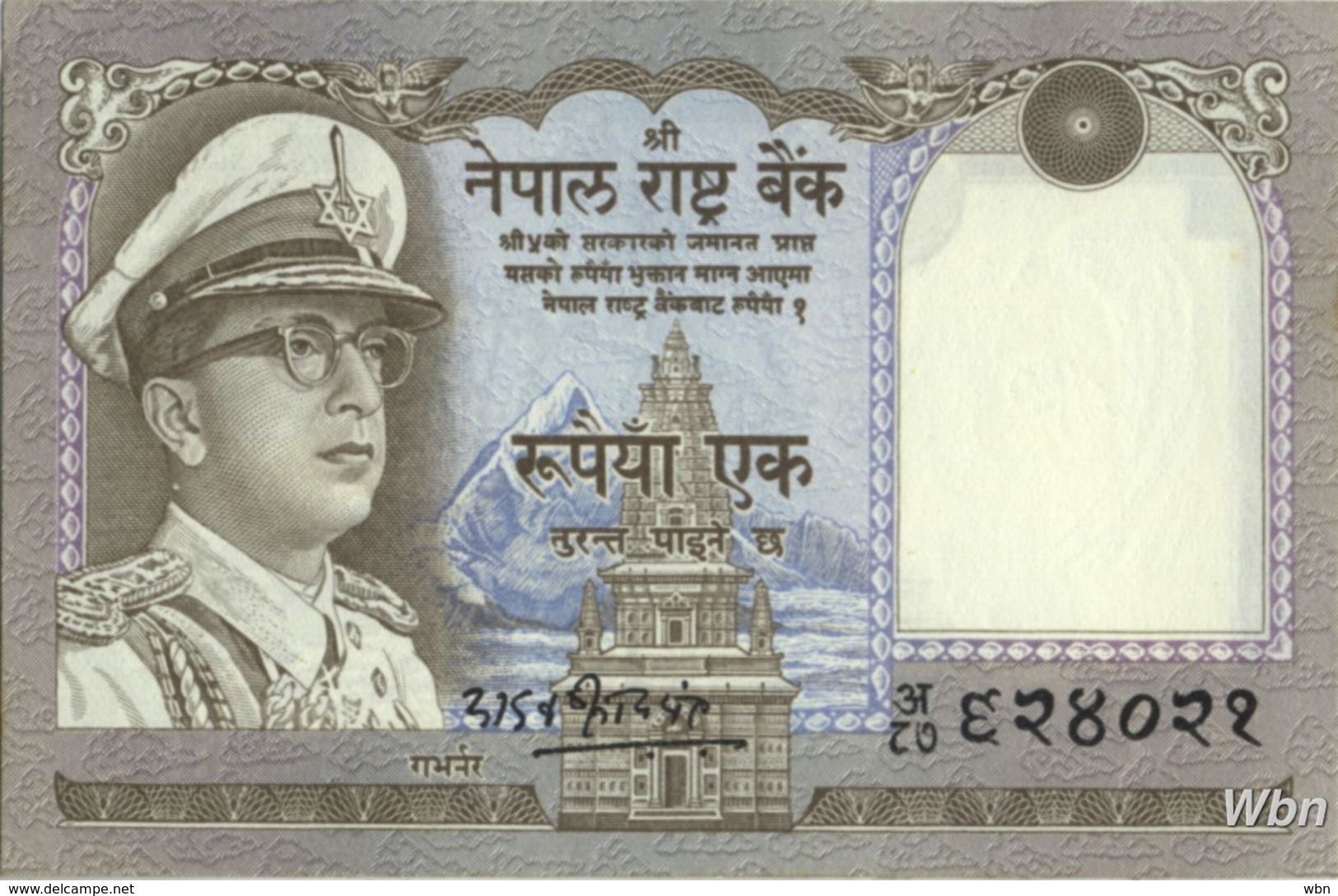 Nepal 1 Rupee (P16) 1972 -UNC- - Nepal