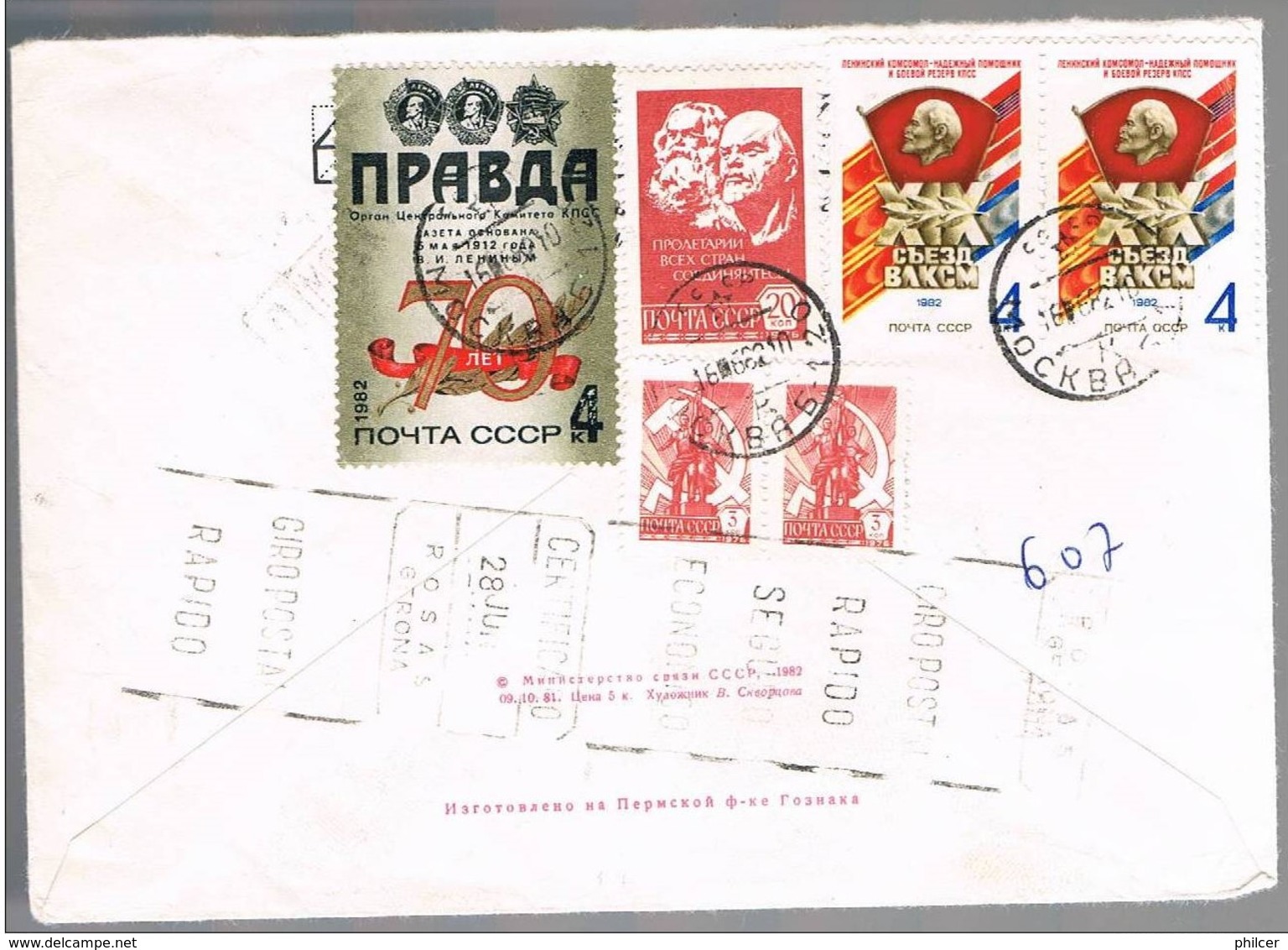 Russia, 1982, For Gerona - Covers & Documents