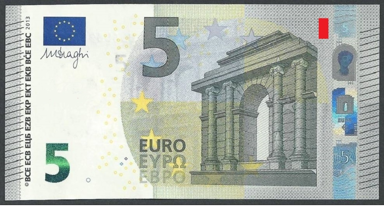 EURO GREECE 5 YA Y007 UNC DRAGHI POS A3 - 5 Euro