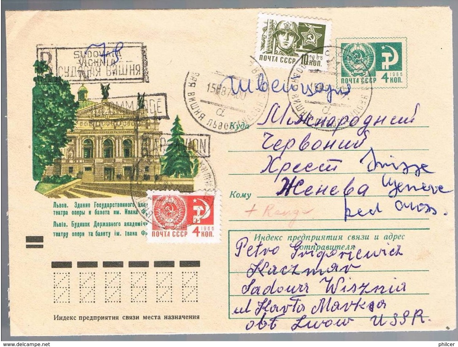 Russia, 1974, For Suisse - Covers & Documents