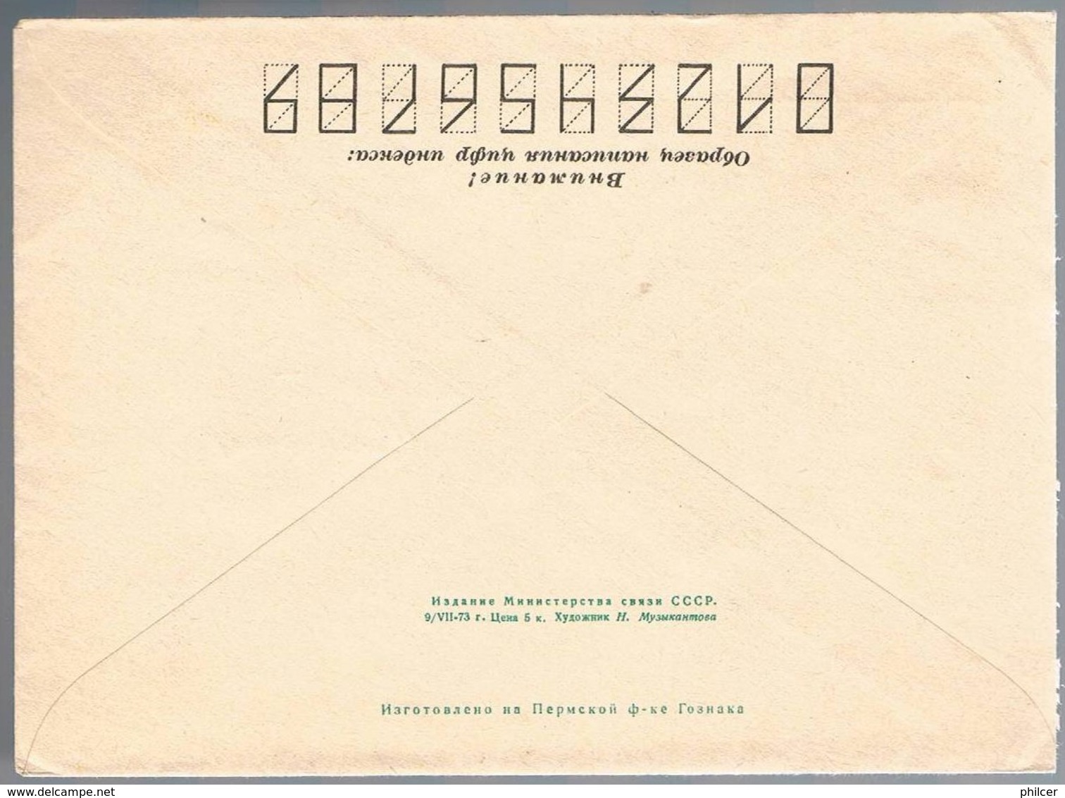 Russia, 1974, For Suisse - Covers & Documents