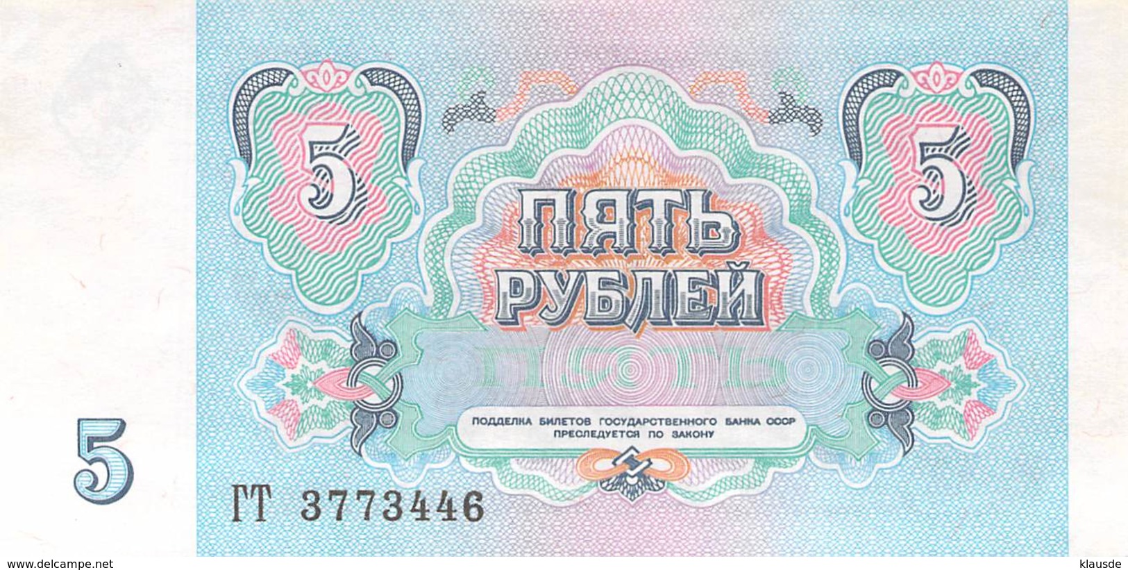 5 Lewa Banknote Bulgarien 1991 - Bulgaria