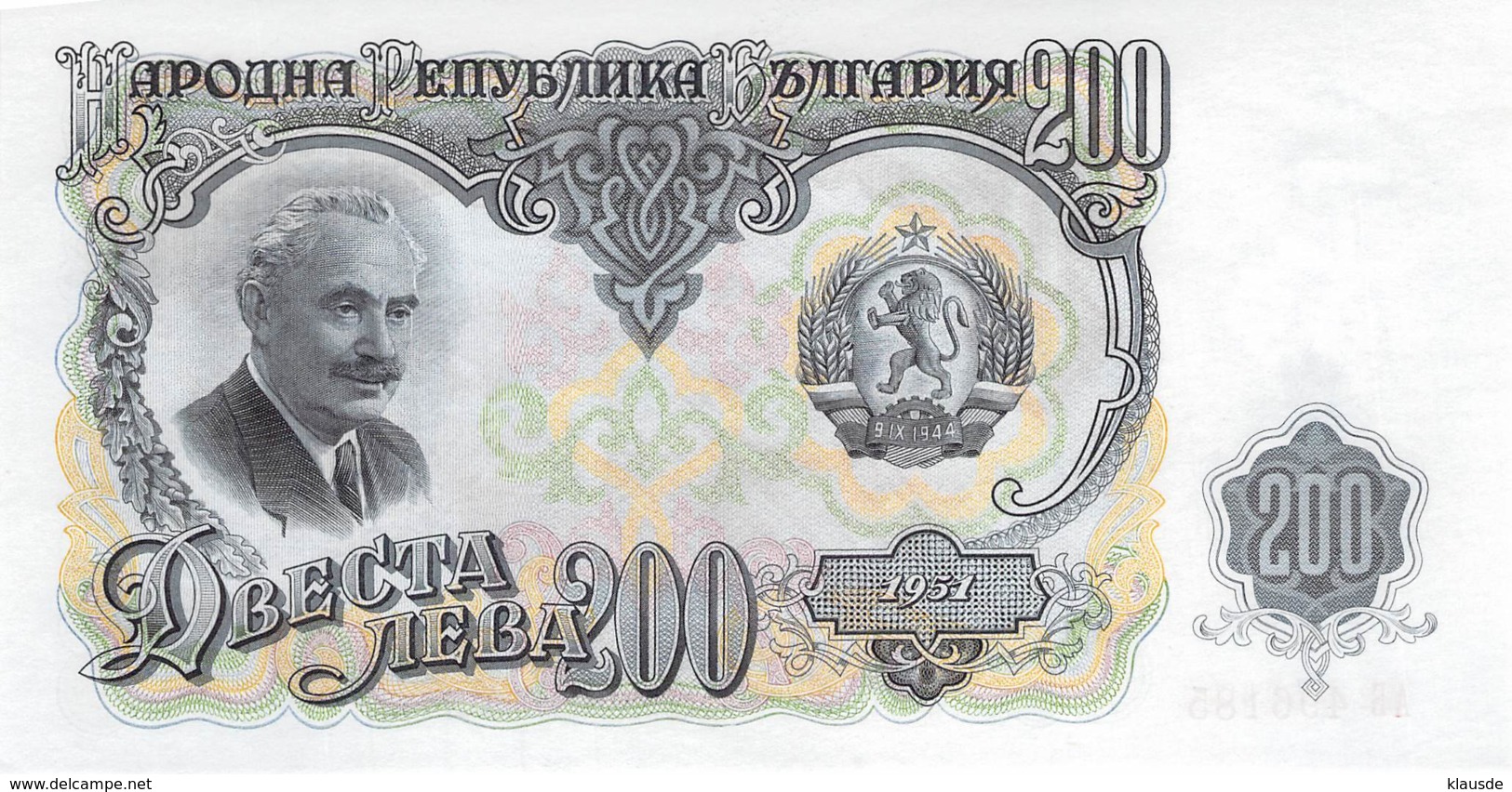 200 Lewa Banknote Bulgarien 1951 - Bulgarien
