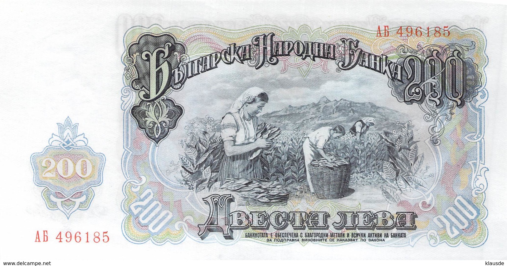 200 Lewa Banknote Bulgarien 1951 - Bulgarien