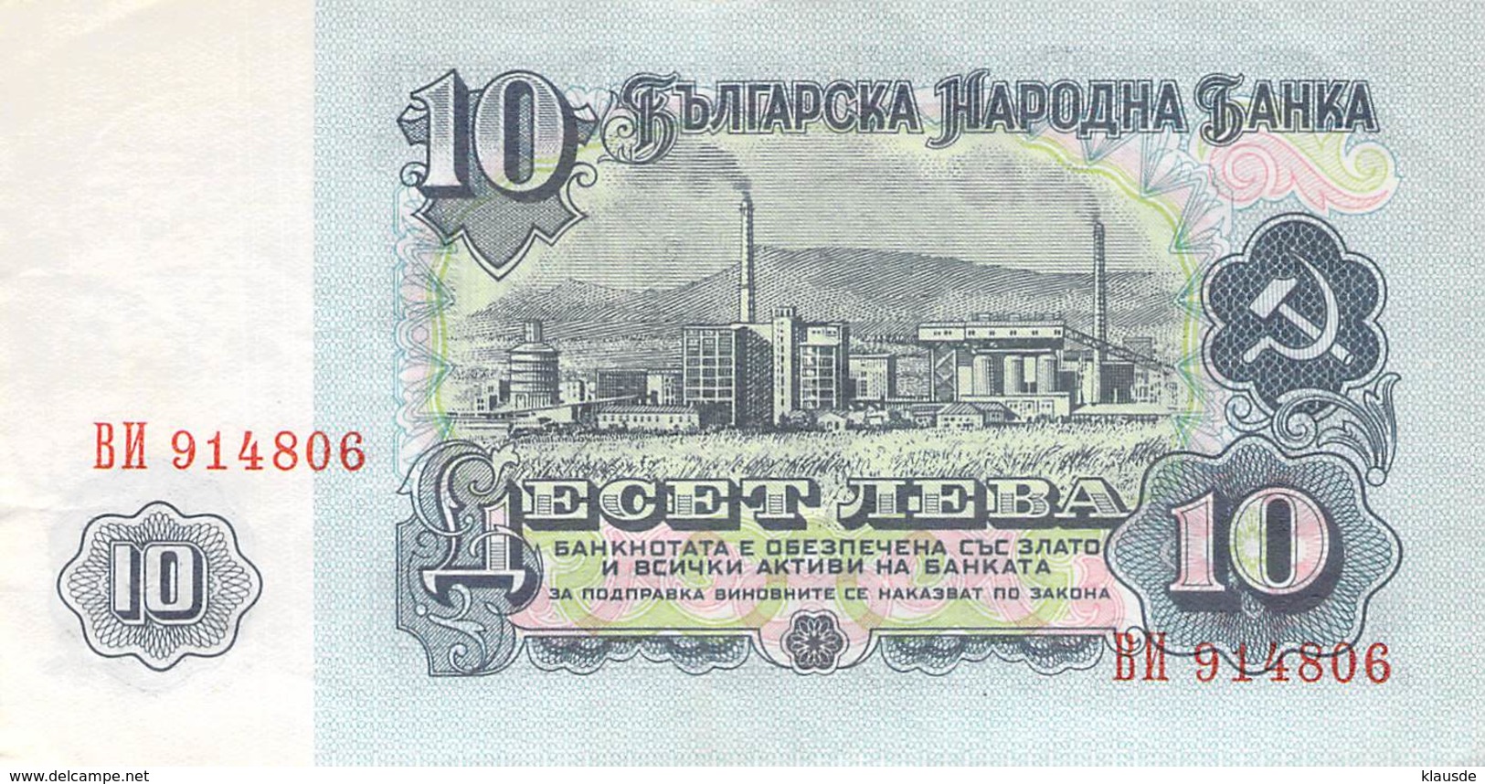 10 Lewa Banknote Bulgarien 1974 - Bulgarien