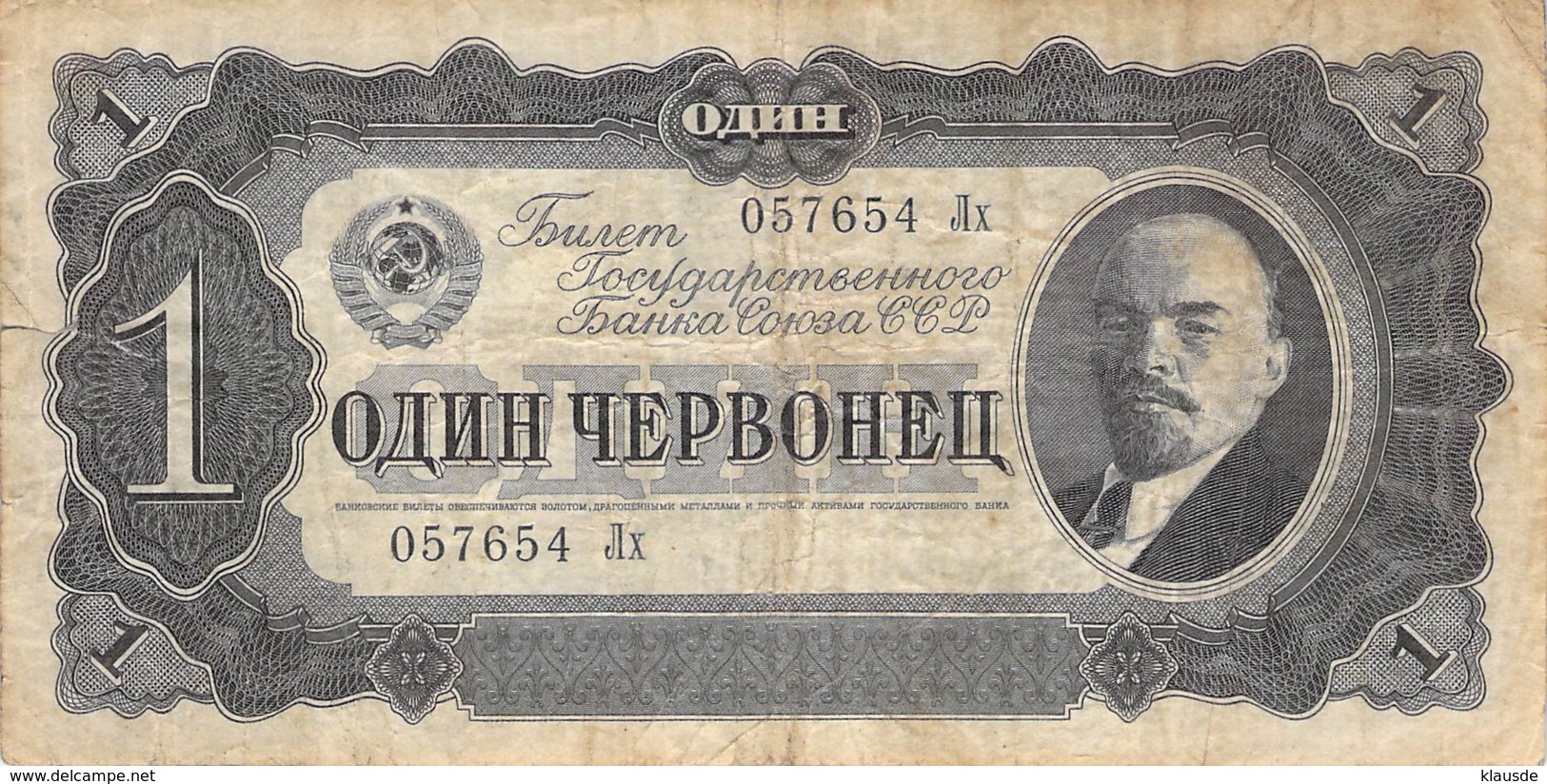 1 Rubel Banknote Rußland 1937 - Russland