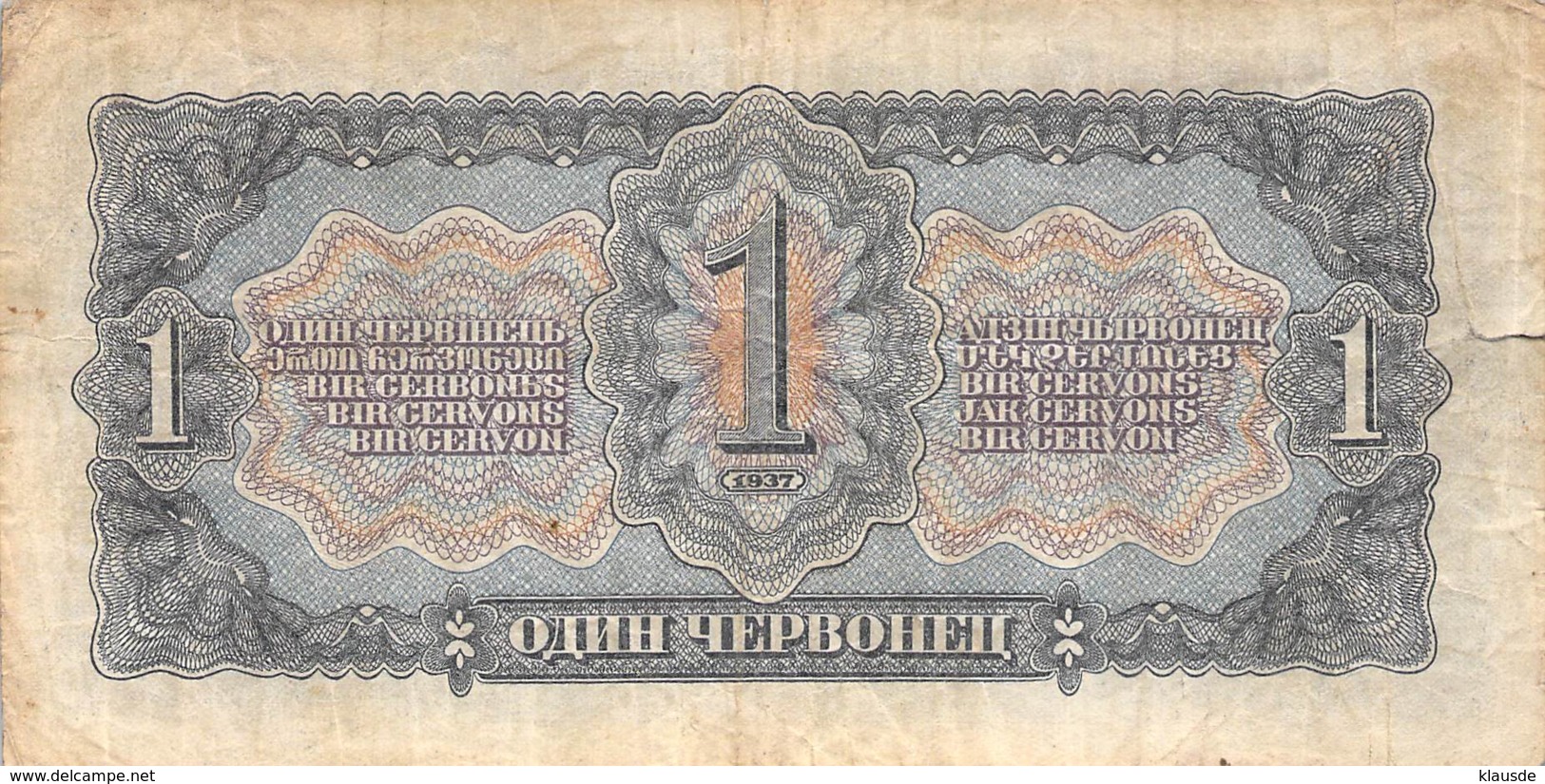 1 Rubel Banknote Rußland 1937 - Russland