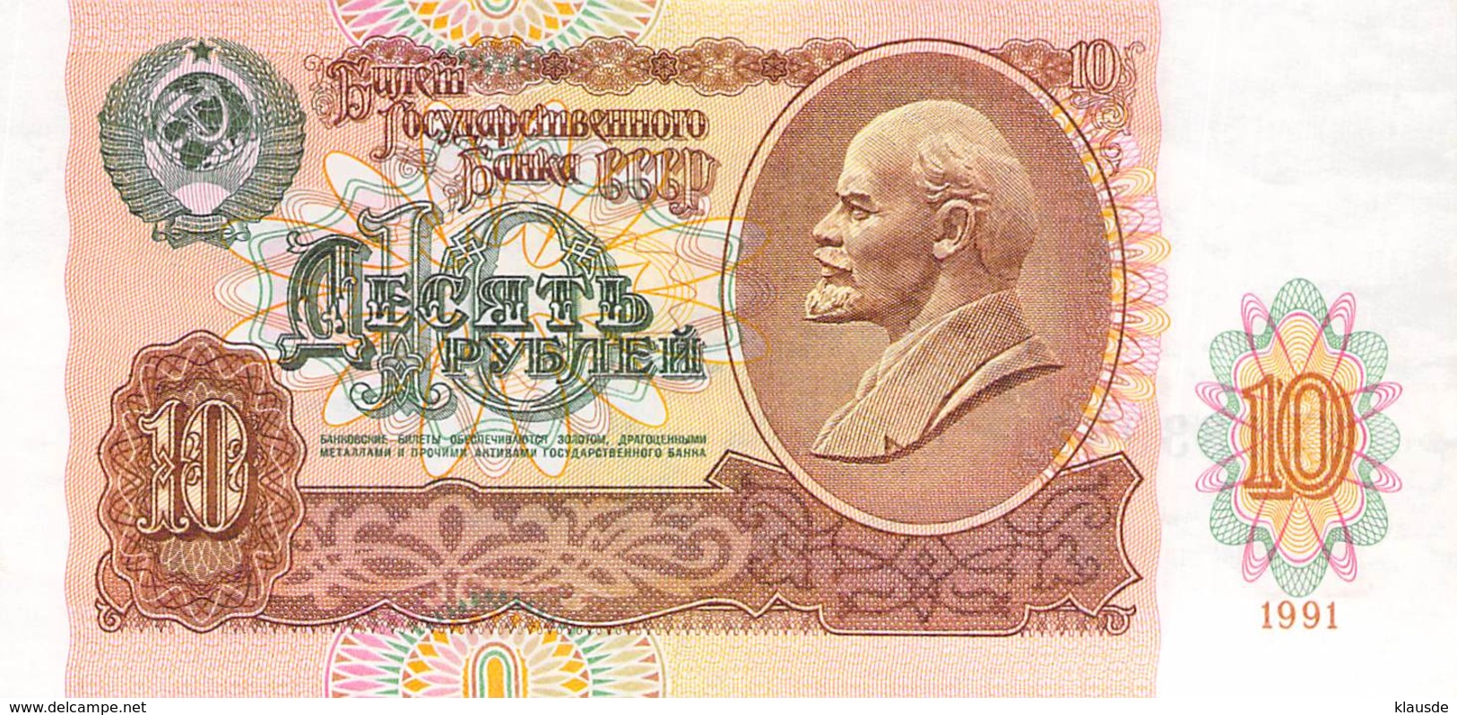10 Rubel Banknote Rußland (Transnistia) 1991 - Russland