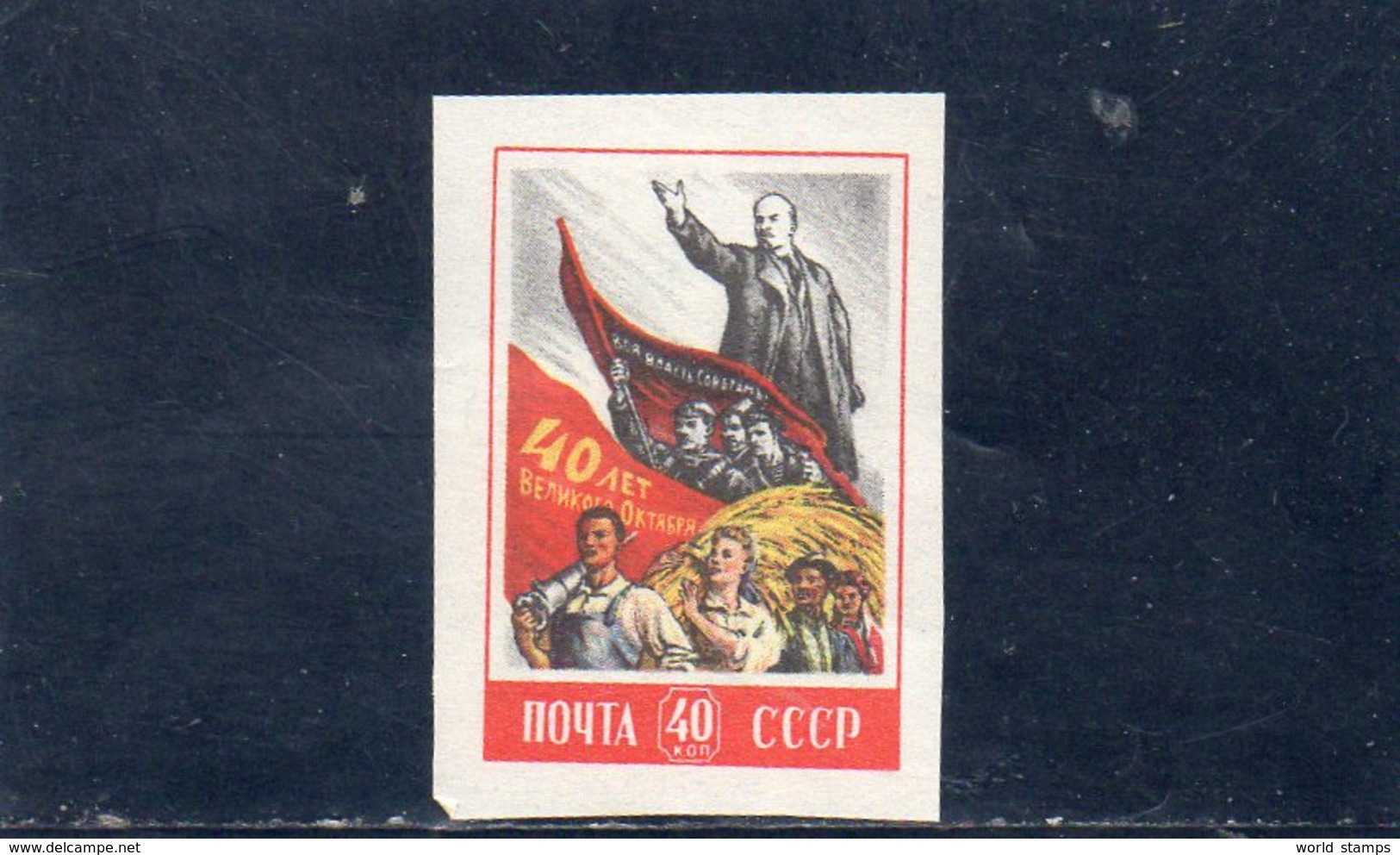 URSS 1957 * - Neufs