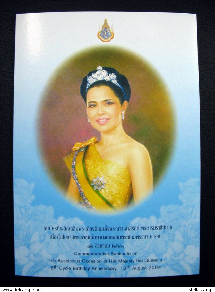 Thailand Banknote 100 Baht 2004 72nd 6th Birthday Queen Sirikit UNC - Thailand