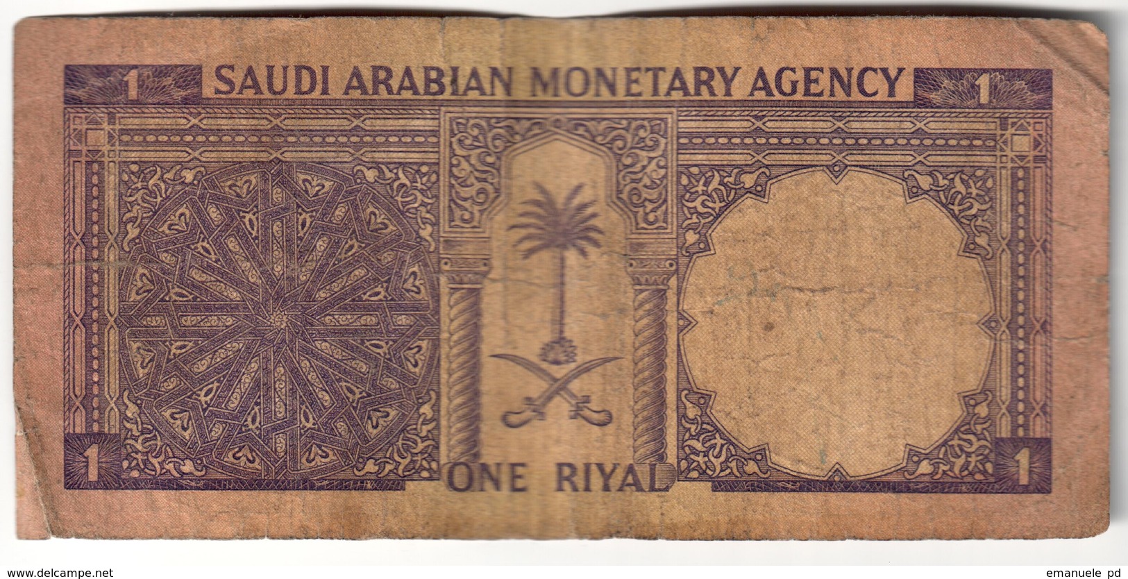 Saudi Arabia 1 Riyal 1966 - Arabia Saudita