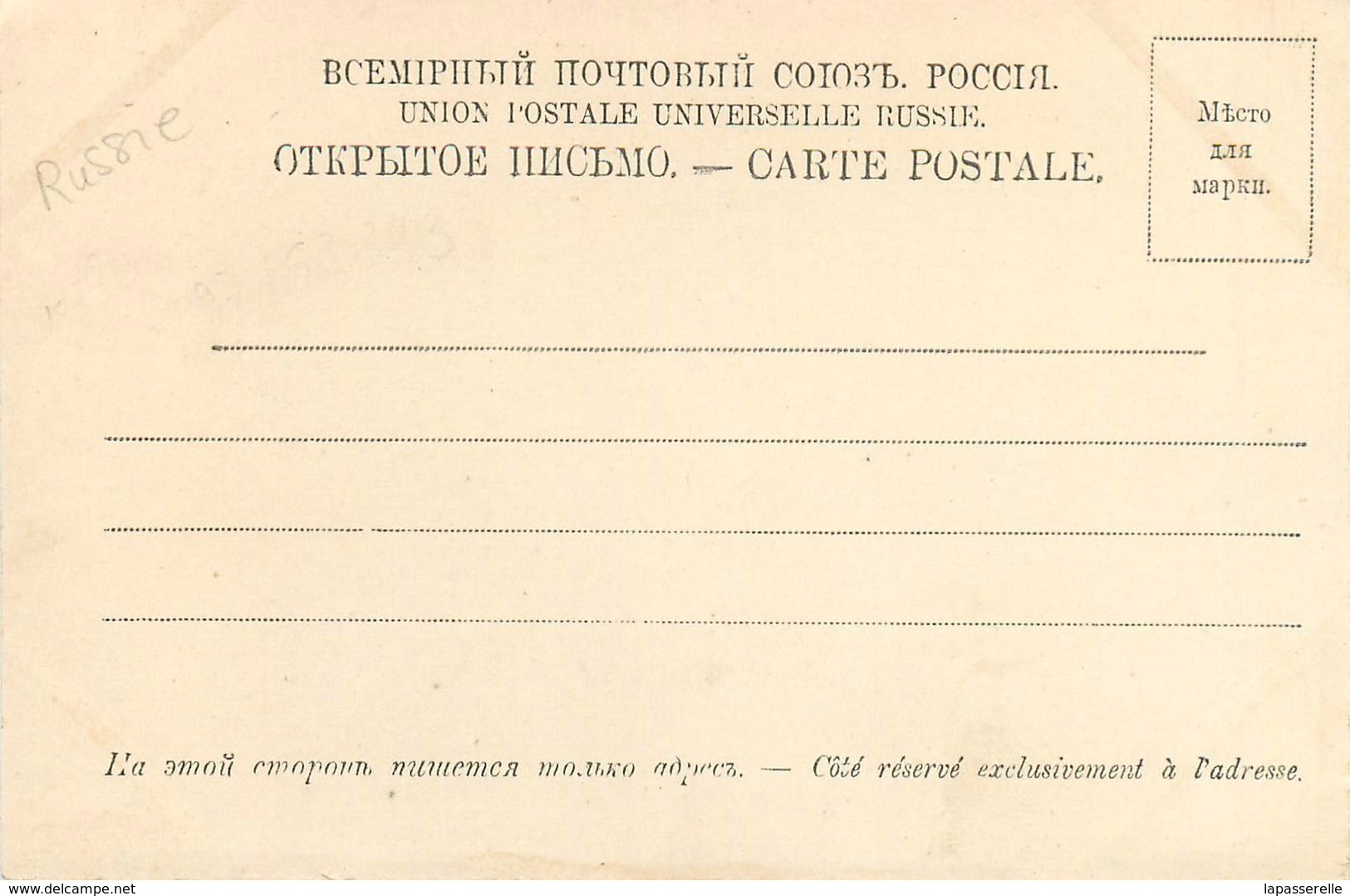 Russie - Kloster Am Ufer Des Jenissei (alphabet Cyrillique) -Carte Précurseur - Russland