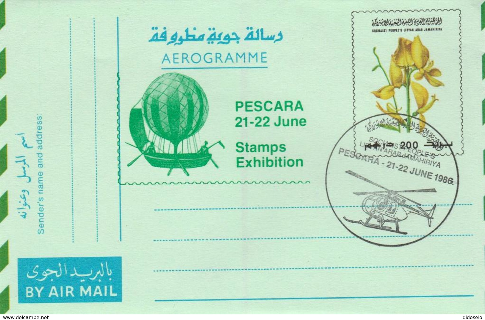 Libya - Aerogramme With Topc Cancel - Helicopter - Hélicoptères