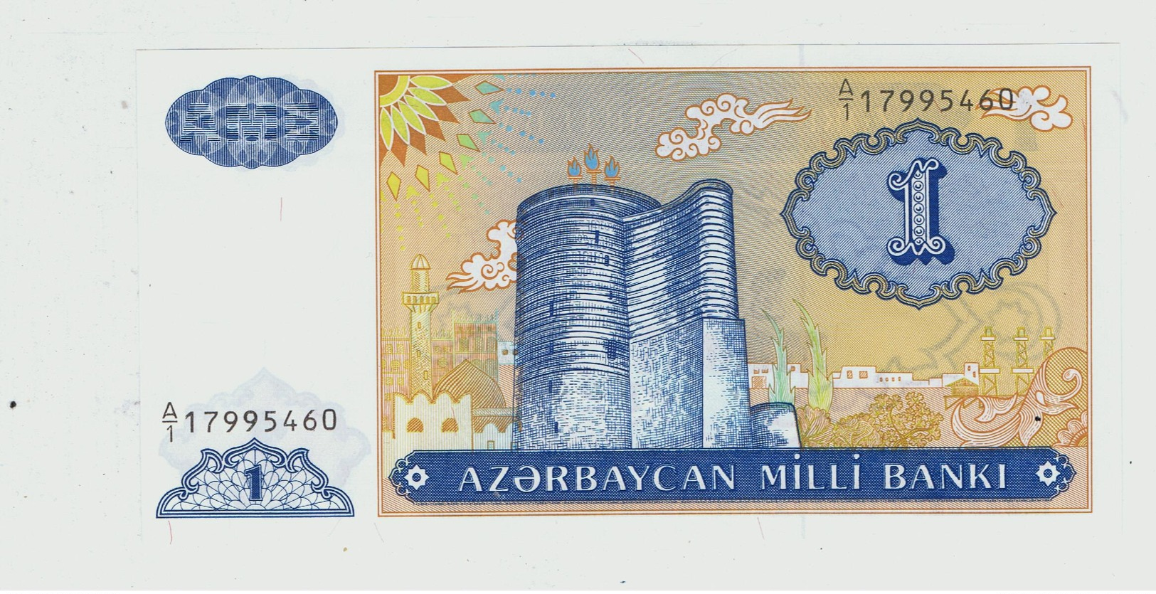 AZERBAIJAN»1 MANAT»1993 ND ISSUE»PICK- 14»UNC - Azerbaigian
