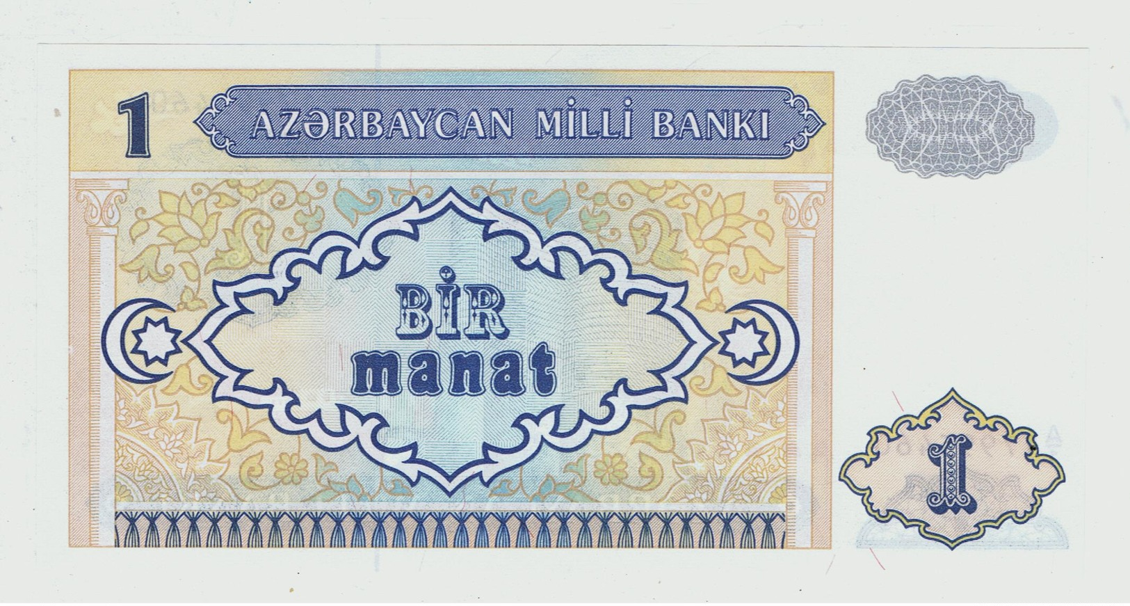 AZERBAIJAN»1 MANAT»1993 ND ISSUE»PICK- 14»UNC - Azerbaigian