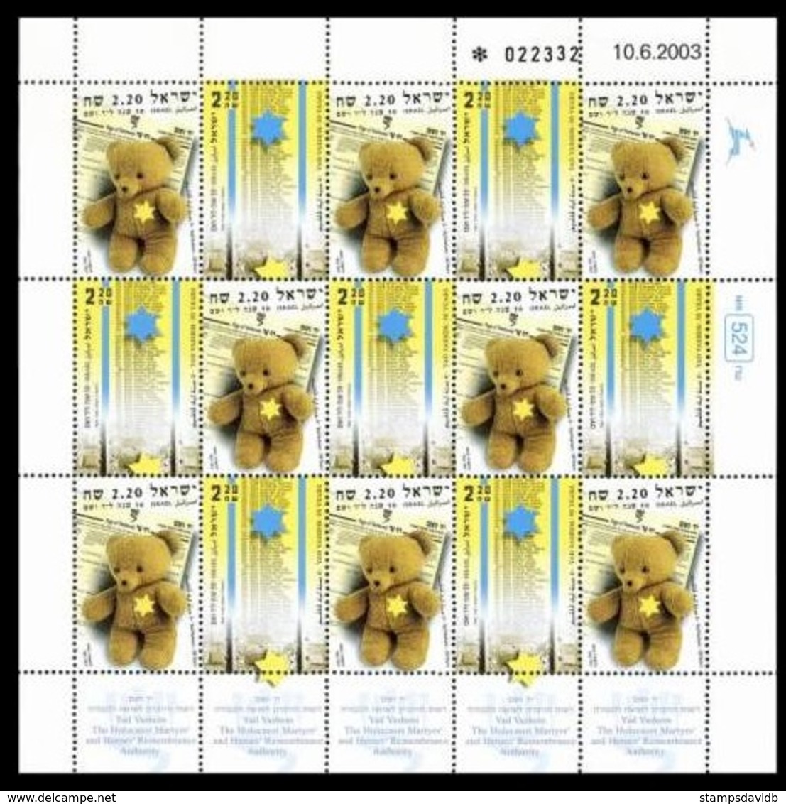 2003	Israel	1743-1744KL	Yad Vashem's Jubilee Year	 25,00 € - Gebraucht (mit Tabs)