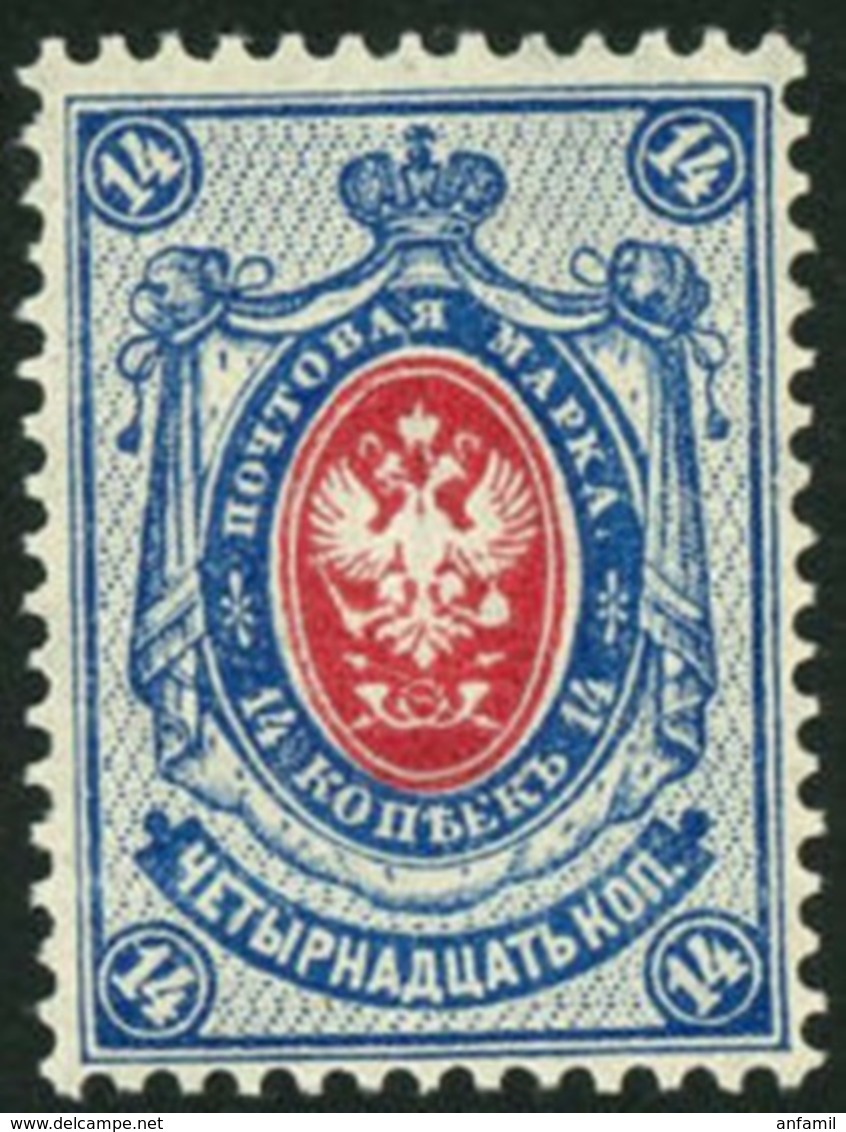 Russia /Empire, 1889, Scott# 52, Definitive, Perf 14.5 X 15, Horizontally Laid, MLH(*), Has Horizontal Crease, See Scans - Neufs