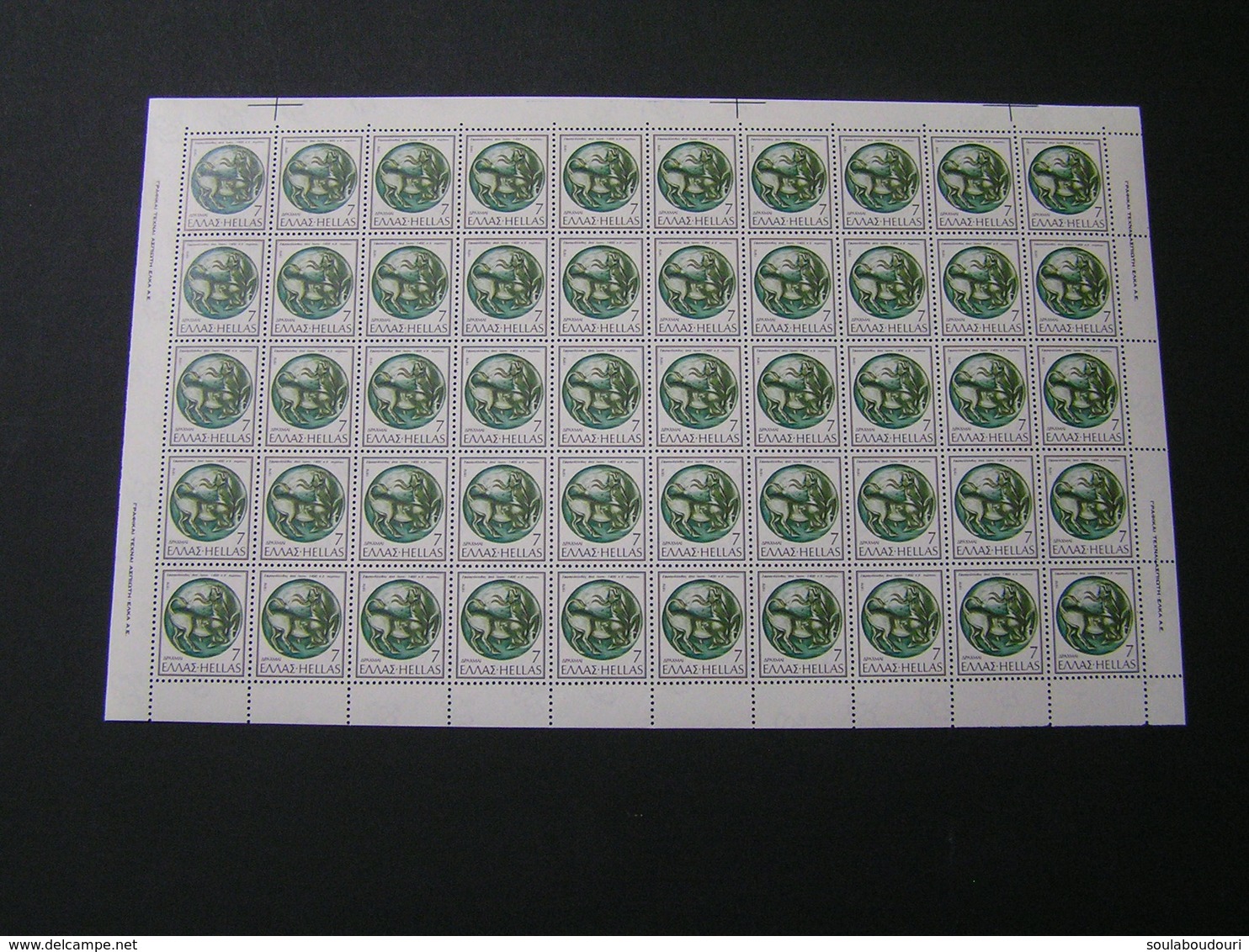 GREECE1976 Sealing Stones Set Of 50 MNH.. - Unused Stamps