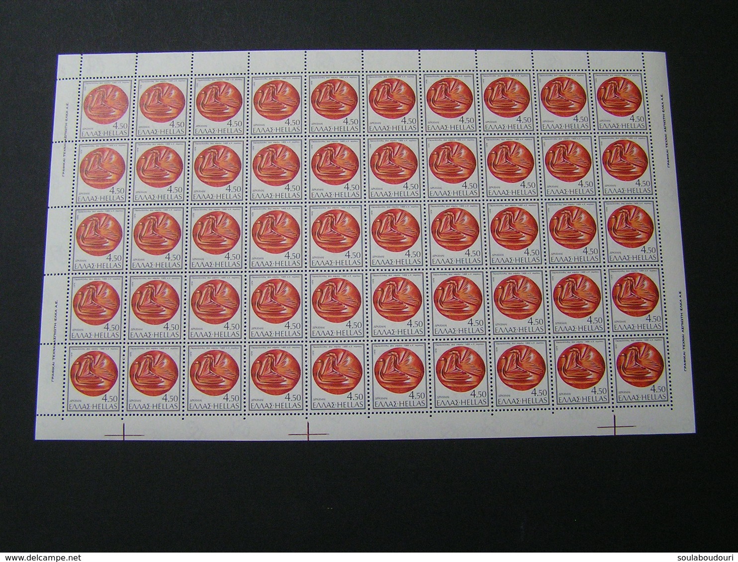 GREECE1976 Sealing Stones Set Of 50 MNH.. - Unused Stamps