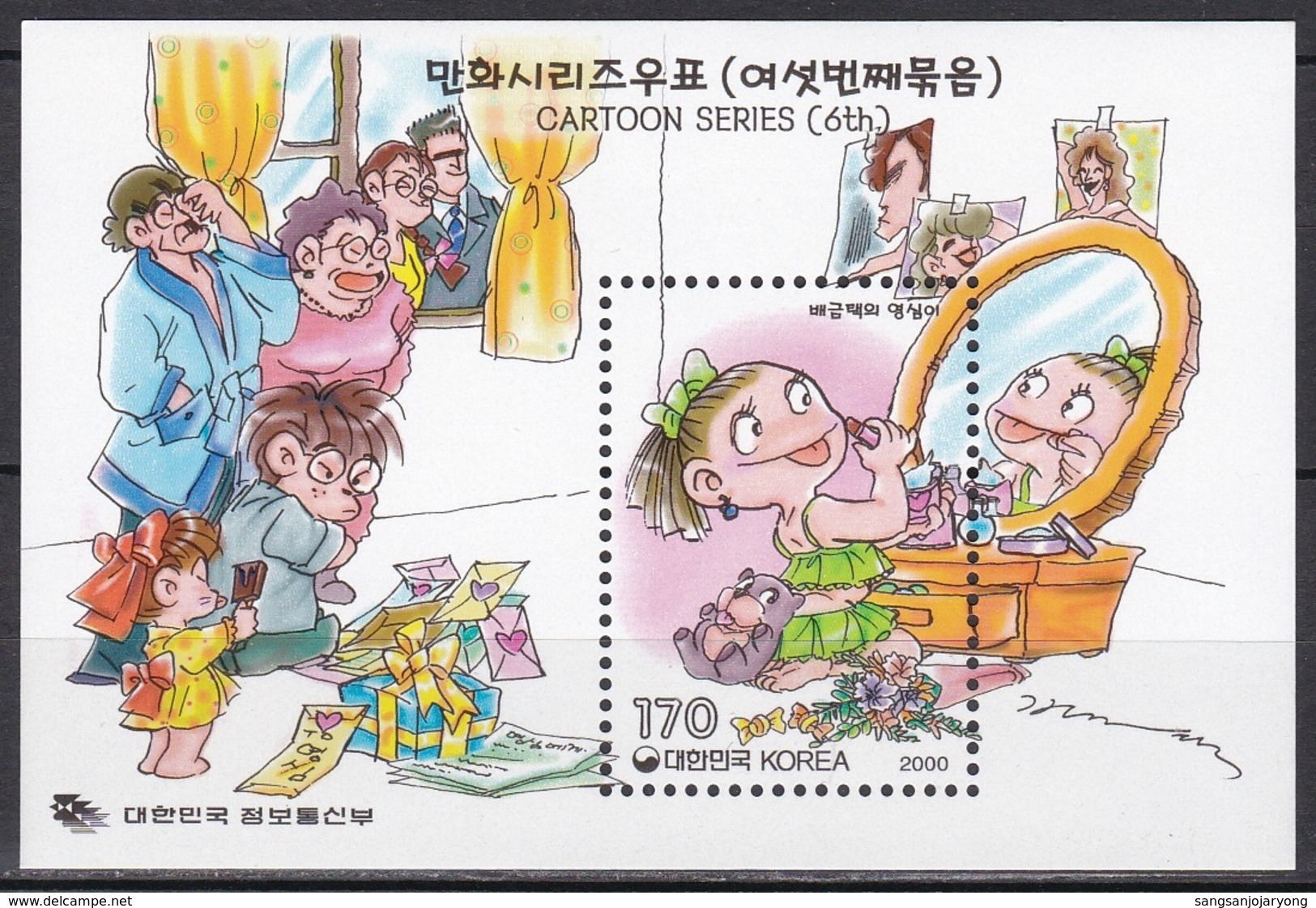 South Korea KPCC1580a-1a Cartoon, Goindol (Dolmen), Park Soo-dong, Youngsimi, Bae Gum-taek, Dessins Animé - Fumetti