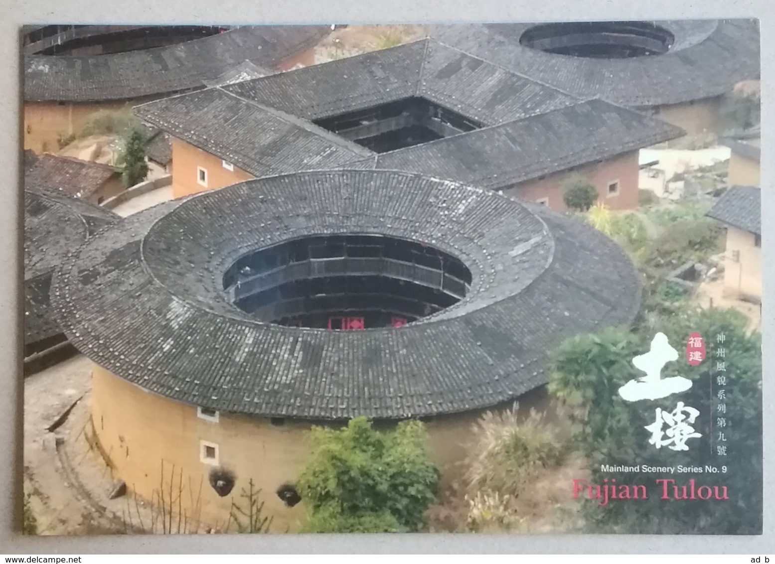 Hongkong 2010. Mainland Scenery Series No.9: Fujian Tulou. Folder - Altri & Non Classificati