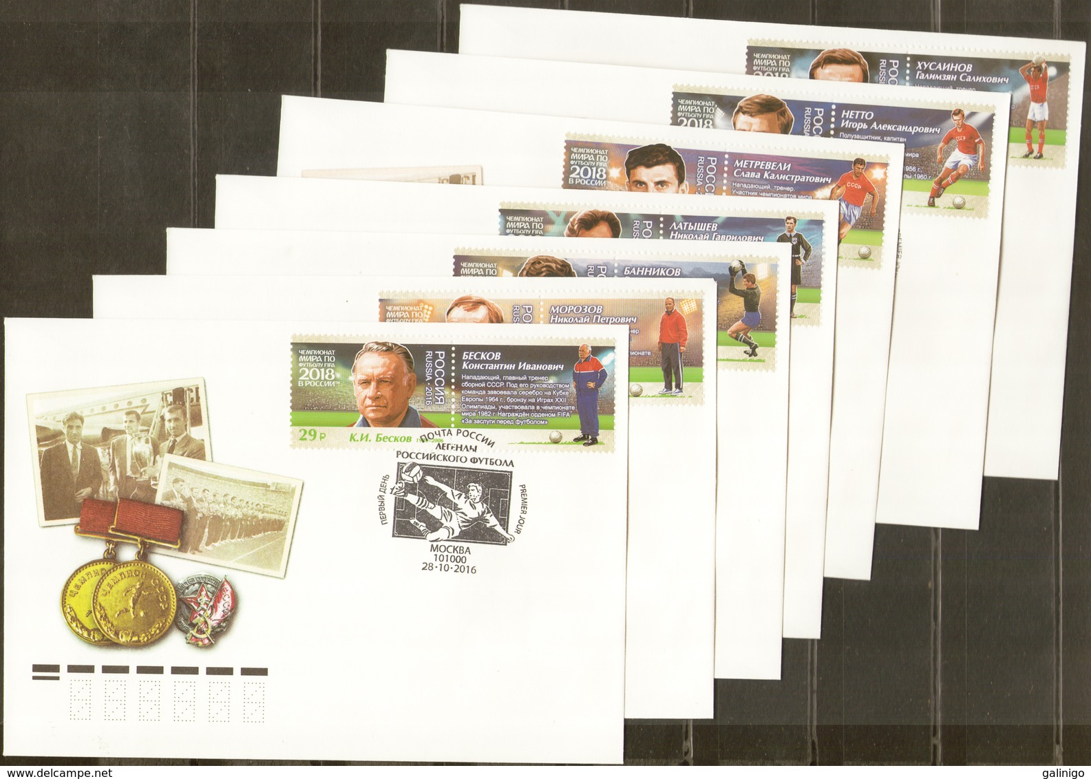 2016 7 FDC's Canc Moscow Russia Russland Russie Rusia  FIFA World Cup-2018 Football Legends-2 Mi 2374-2380 - 2018 – Russland