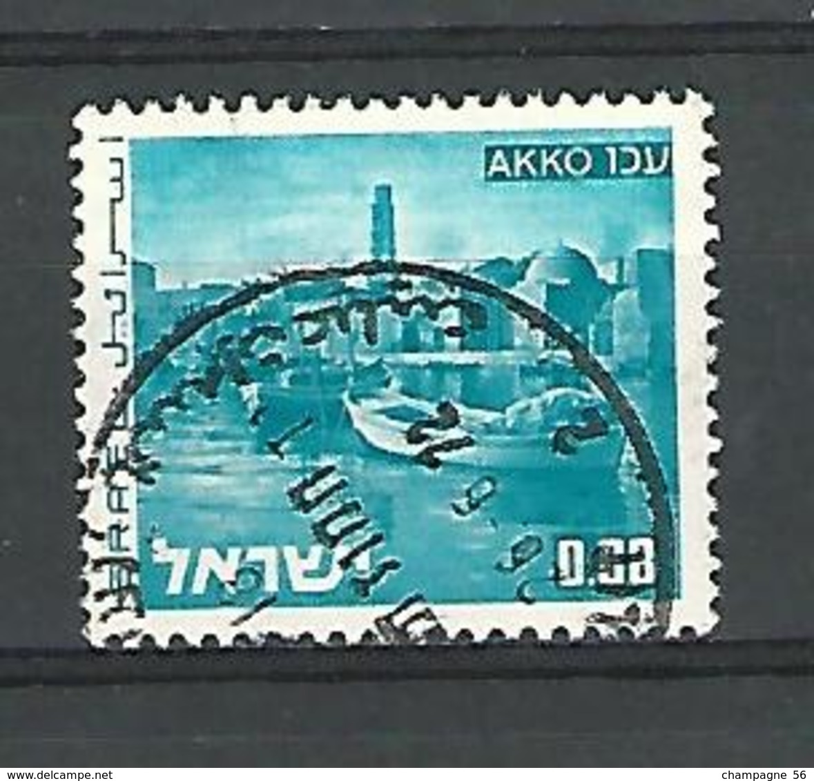 1970 / 1979   AKKO  0.08  OBLITÉRÉ TB - Oblitérés (sans Tabs)