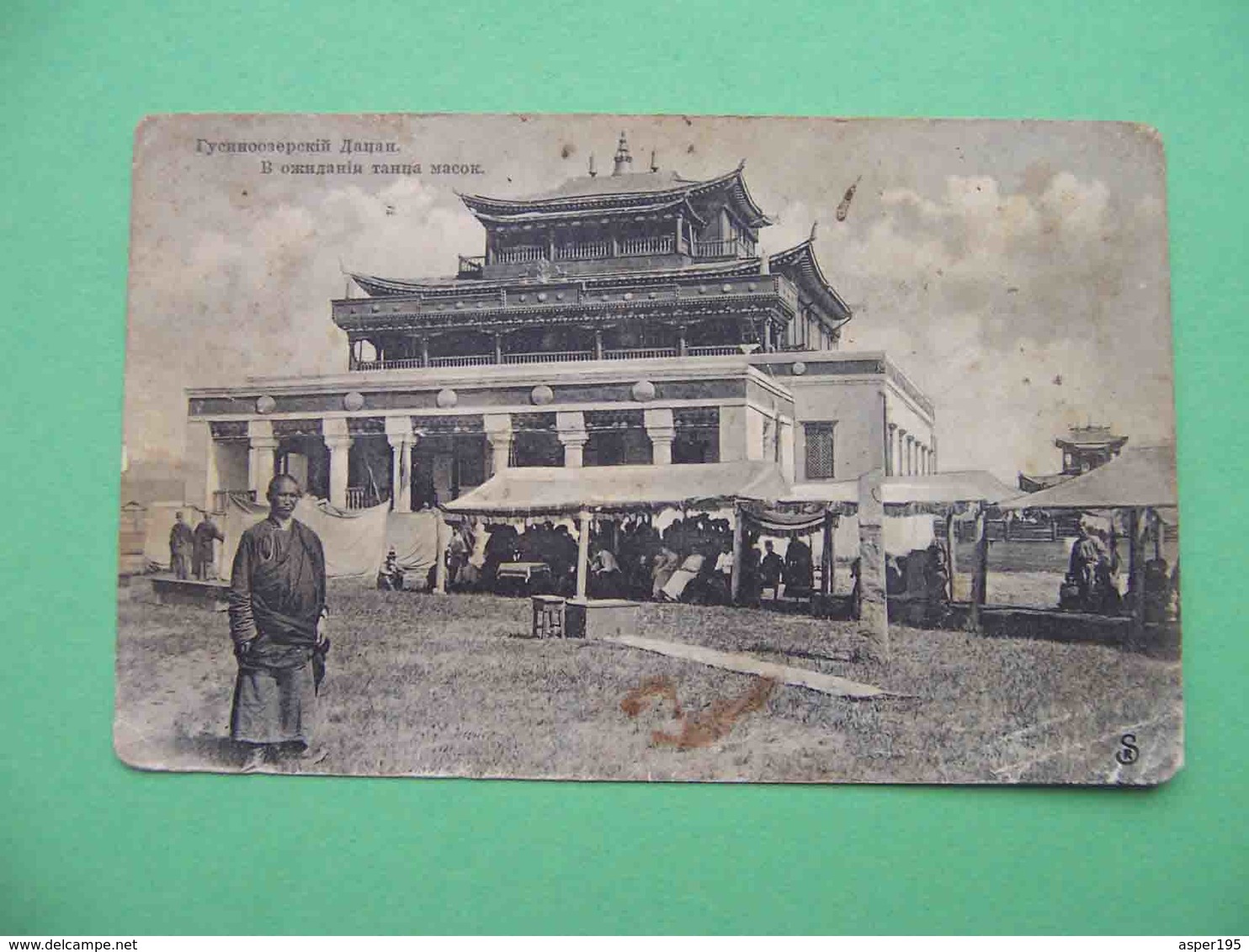 BURYATIA 1910s Buryat Temple, Lamaist Monastery, Buddhism. Waiting For The Dance Masks.Russian Postcard. Russia - Russie