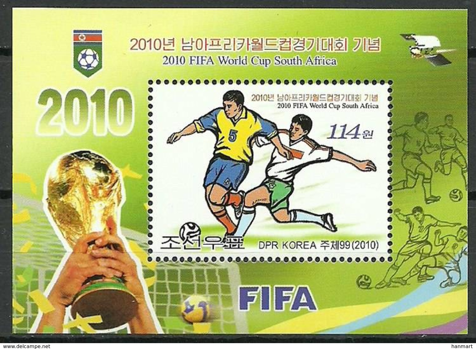 North Korea 2010 Mi Bl 768 MNH ( ZS9 NKRbl768davWC09 ) - 2010 – Afrique Du Sud