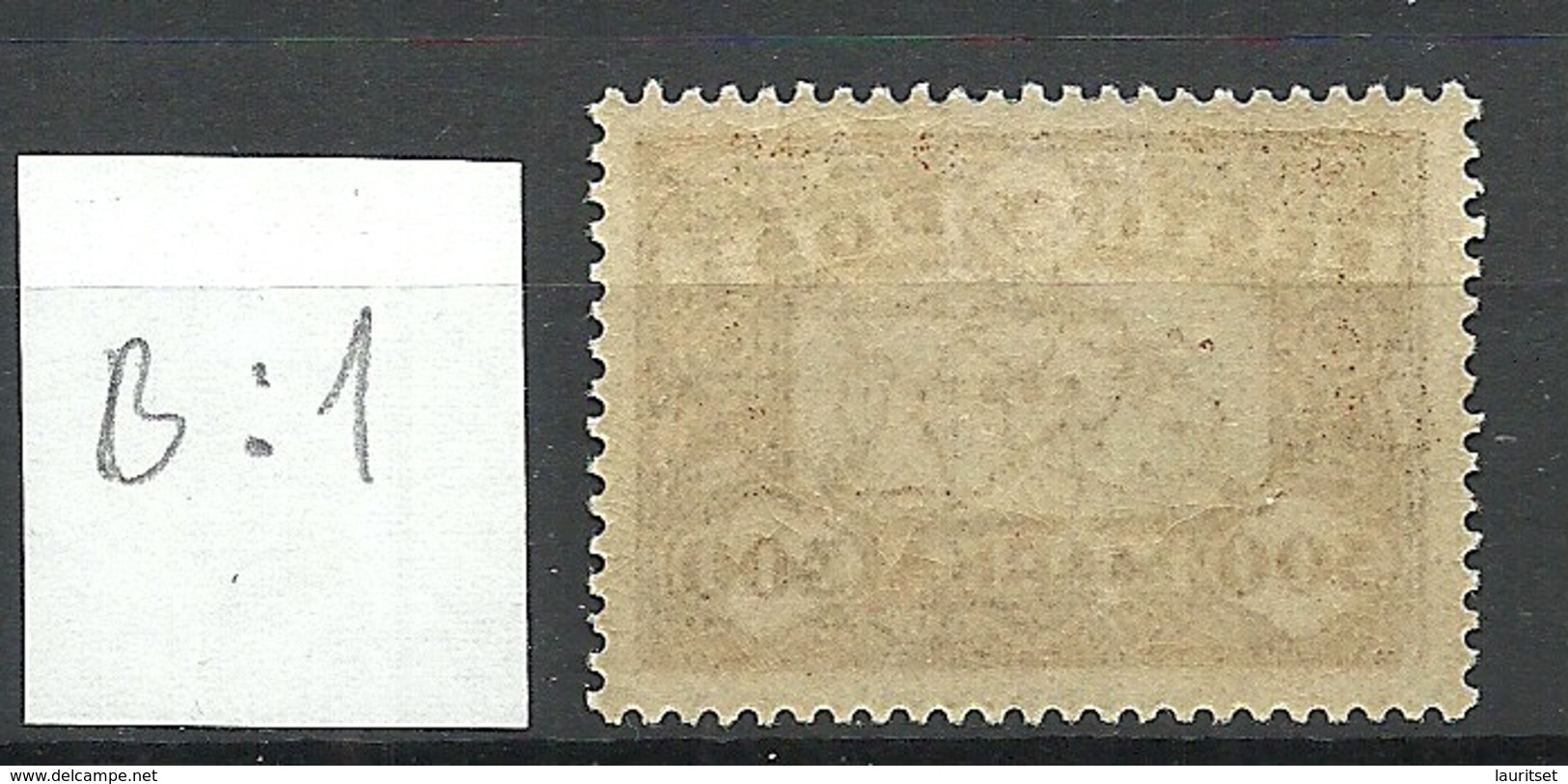 Estland Estonia 1924 Michel 54 B: 1 Color Variety * - Estonie