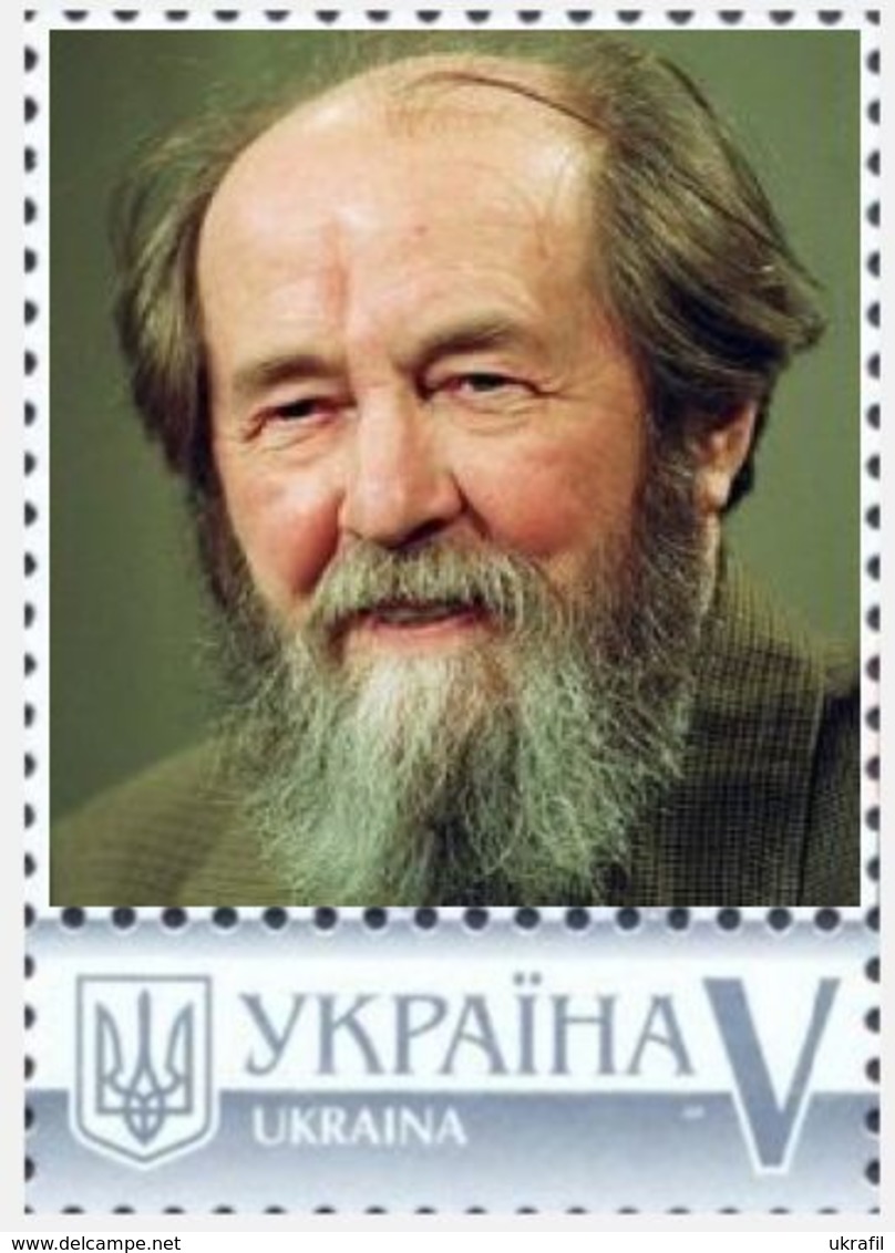 Ukraine 2017, World Literature, Writer A. Solzhenitsyn, 1v - Ucraina