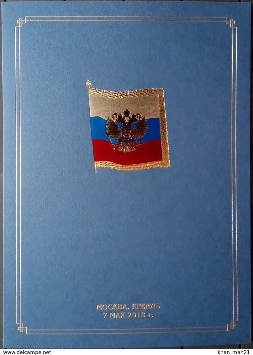 Russia, 2018, Inauguration Of The President Of The Russian Federation, Putin, Booklet - Neufs