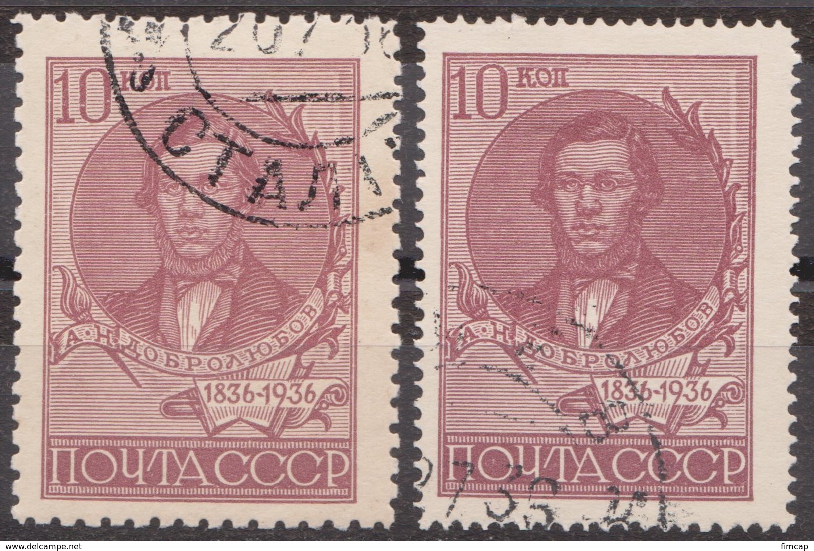 Russia 1936 Mi 548A,548C Used ... - Used Stamps