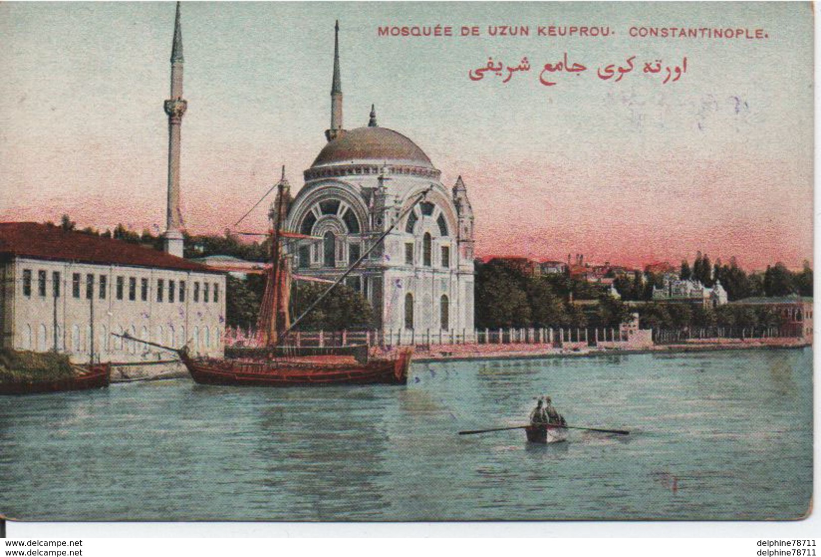 Mosquée De Uzun Keuprou-Constantinople - Turquie