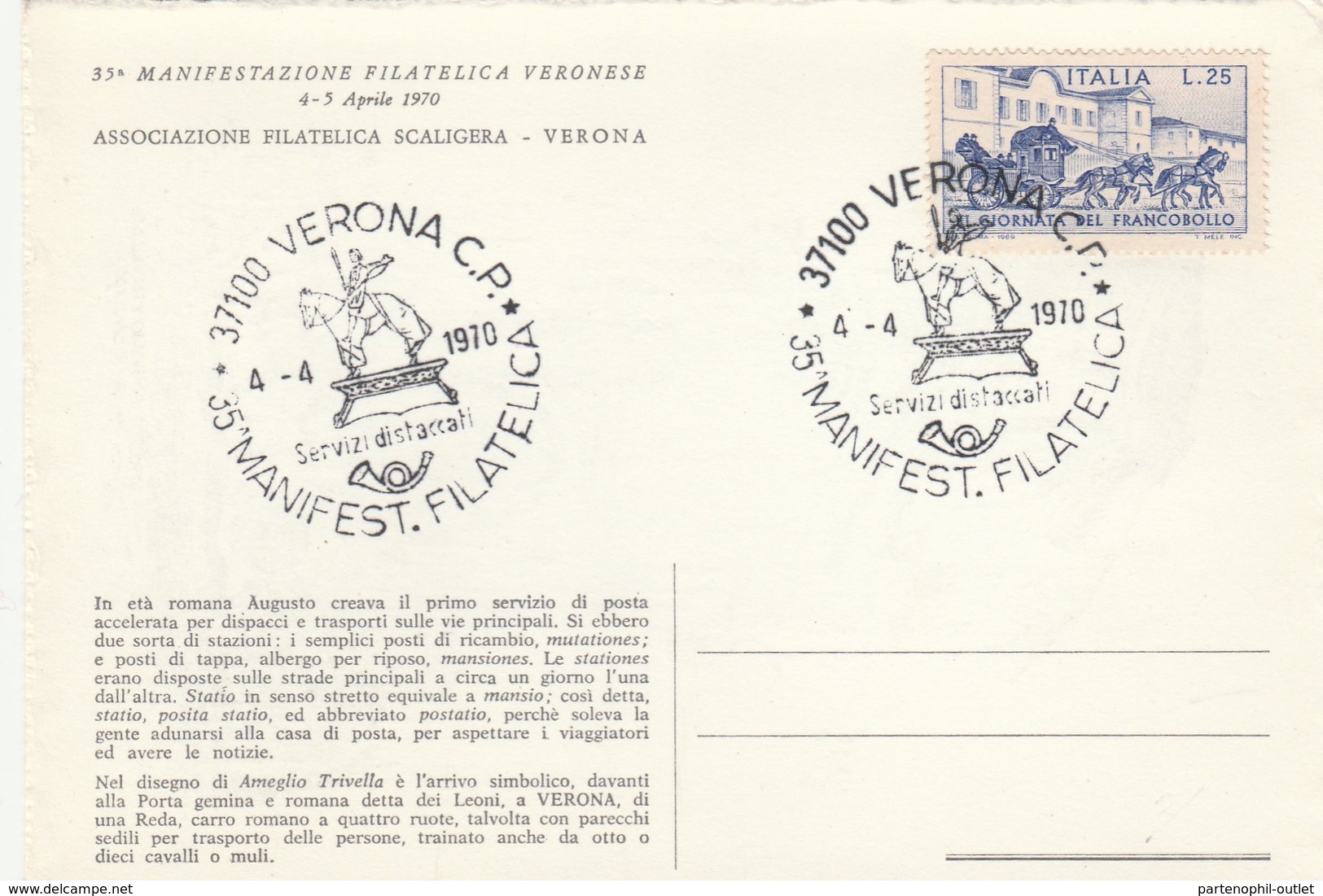 11970Cartolina - Postcard / Non Viaggiata - Unsent  - Verona, Manifestazione Filatelica Veronese 1970 - Manifestazioni